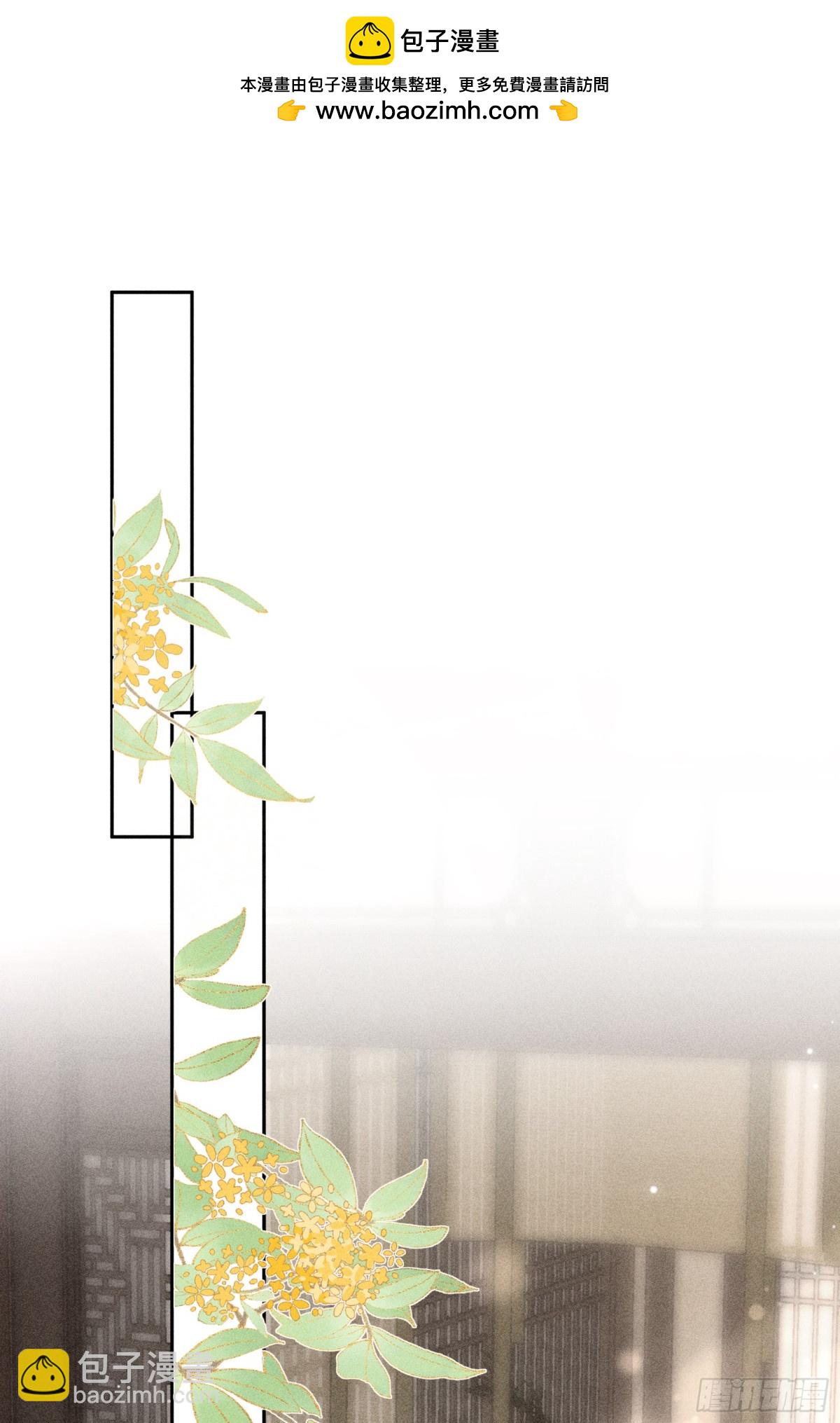 21 他竟然变本加厉(1/2)-第21话