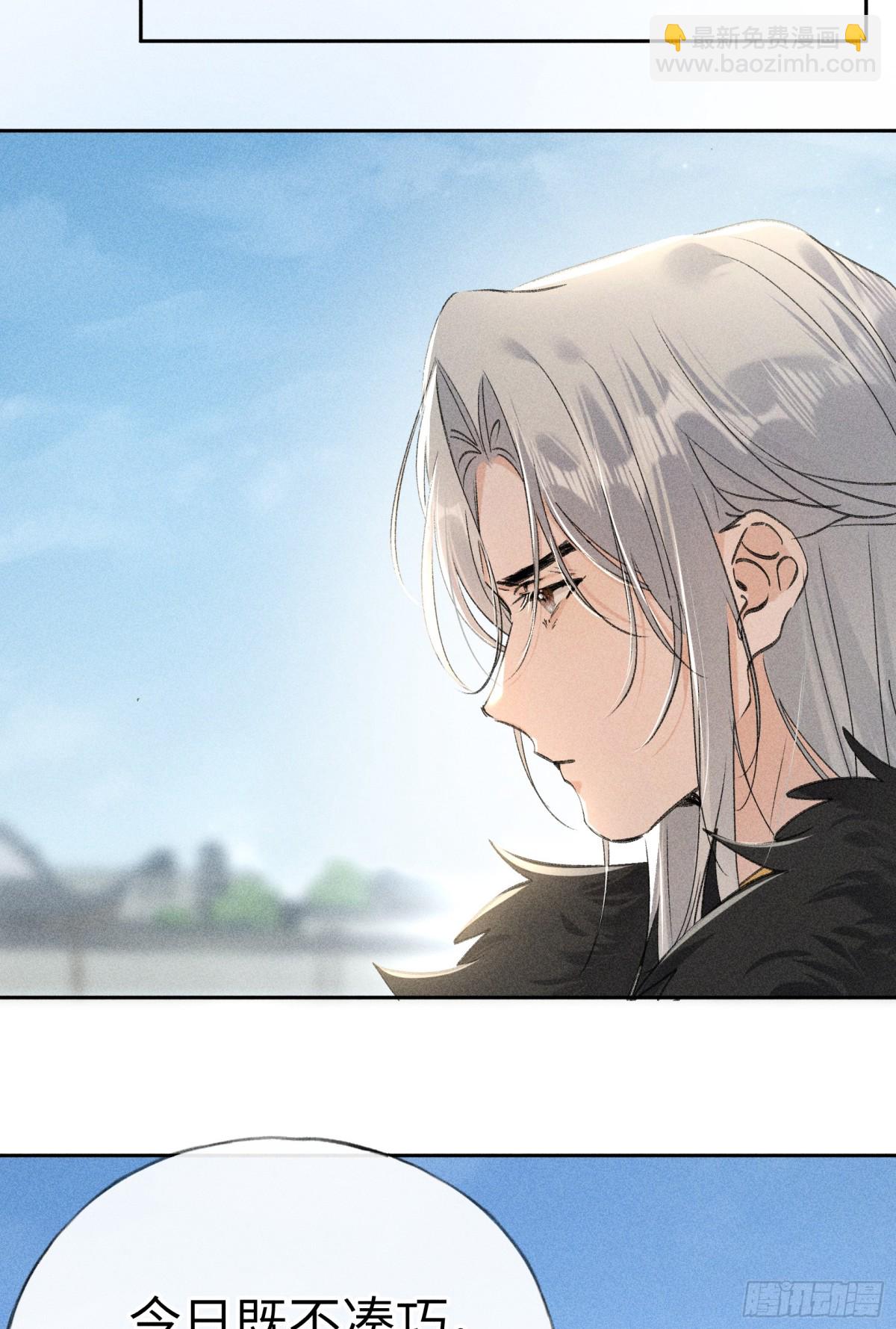 21 他竟然变本加厉(1/2)-第21话