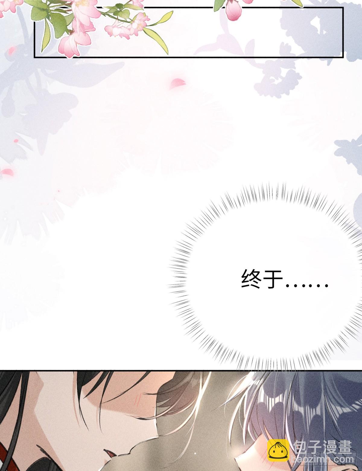 21 他竟然变本加厉(1/2)-第21话