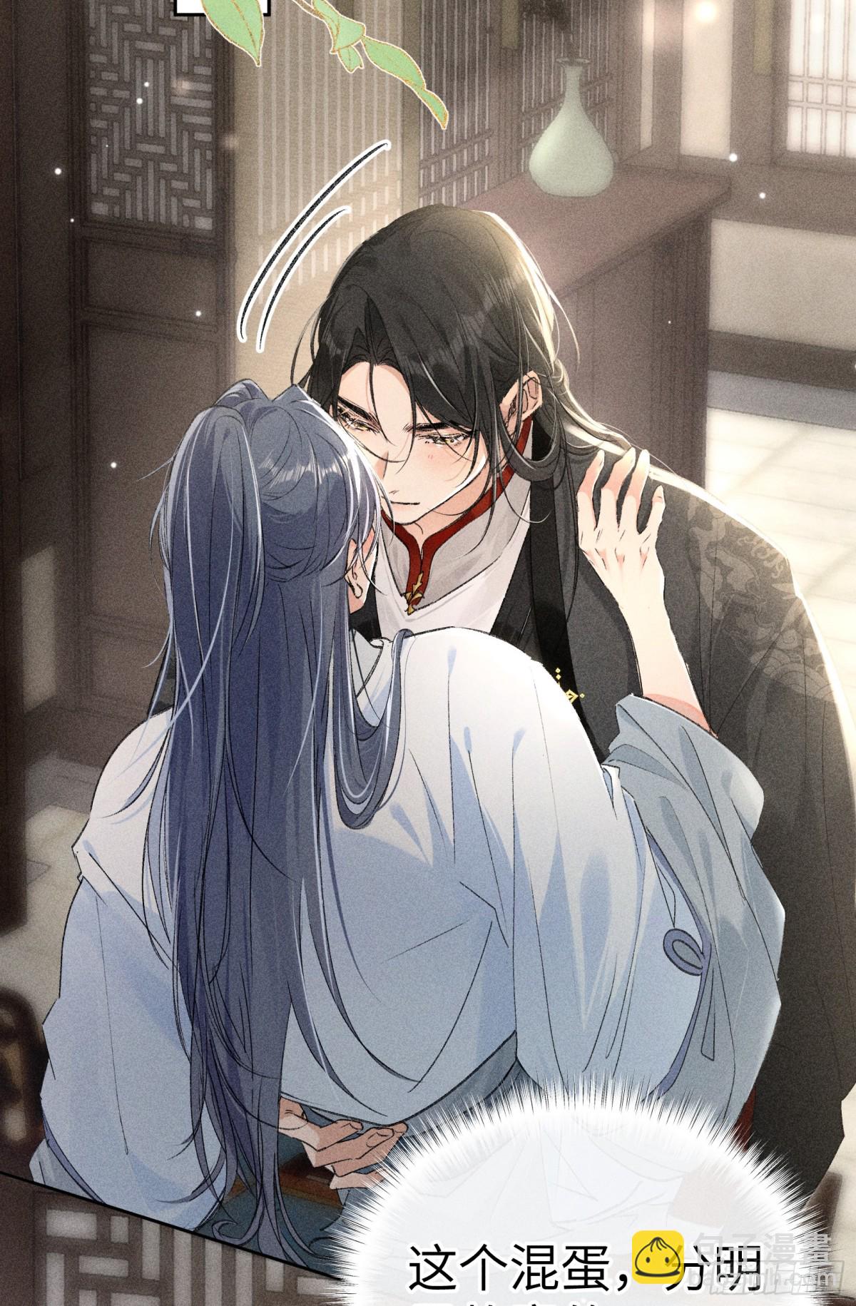 21 他竟然变本加厉(1/2)-第21话