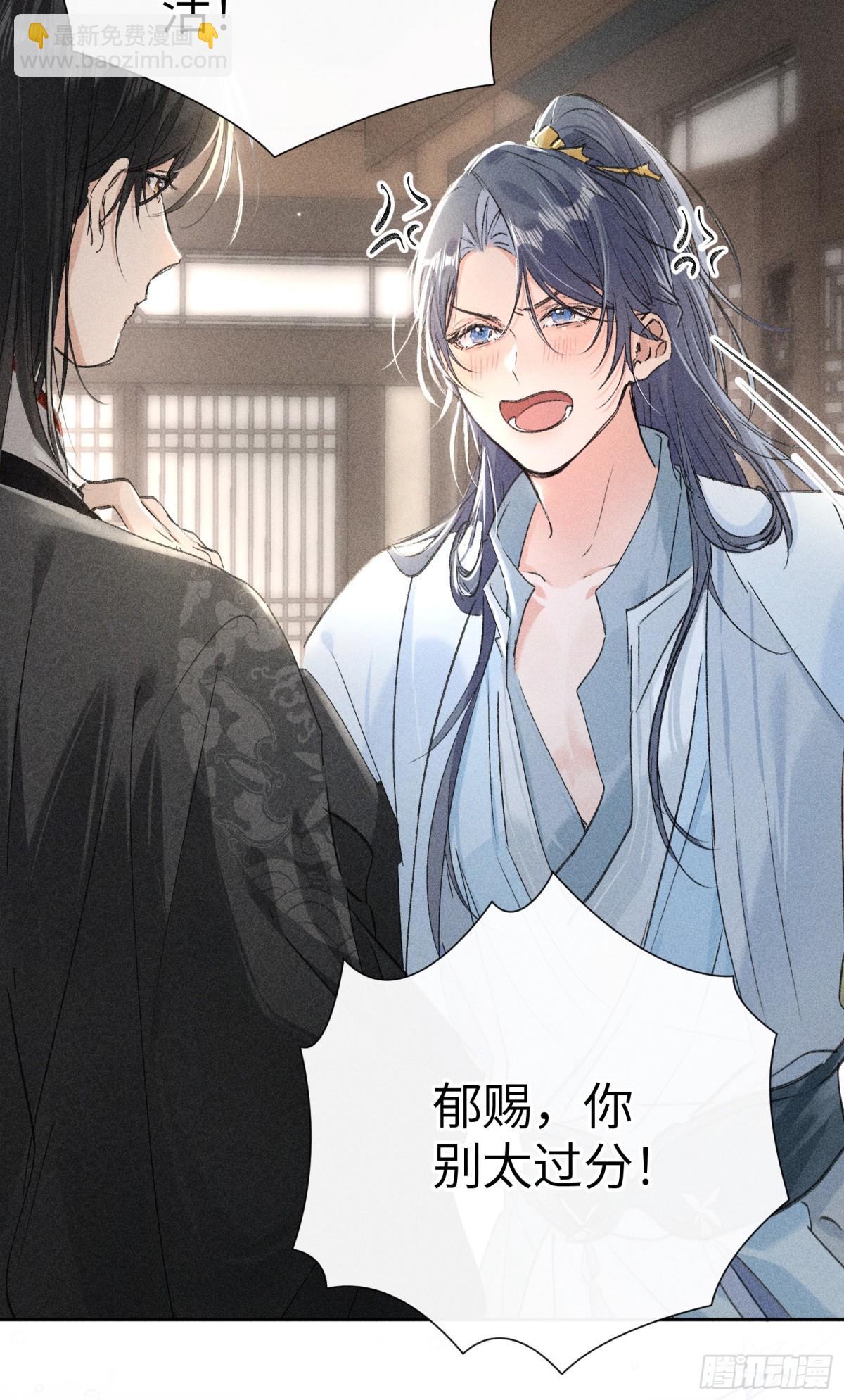 21 他竟然变本加厉(1/2)-第21话