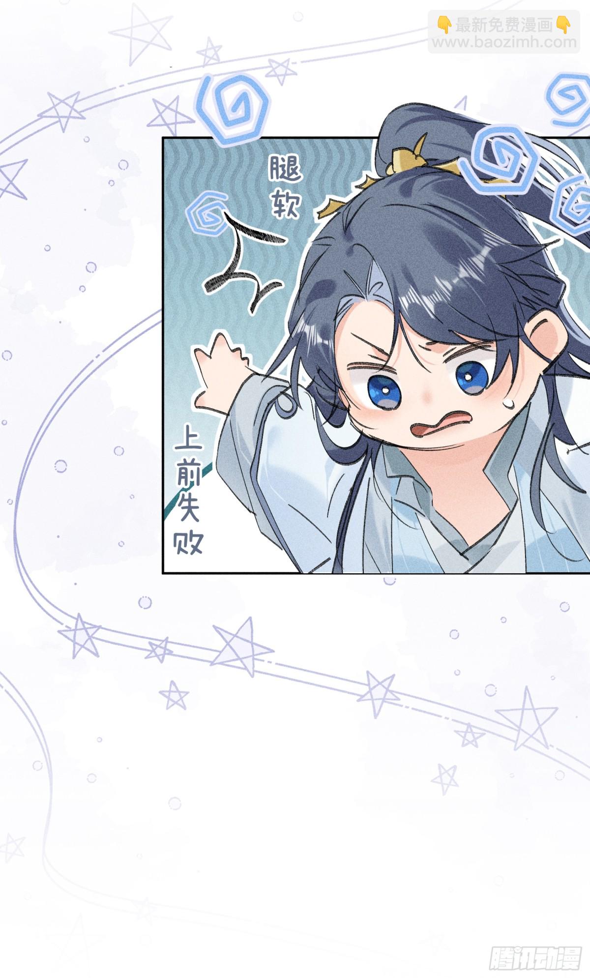 21 他竟然变本加厉(1/2)-第21话