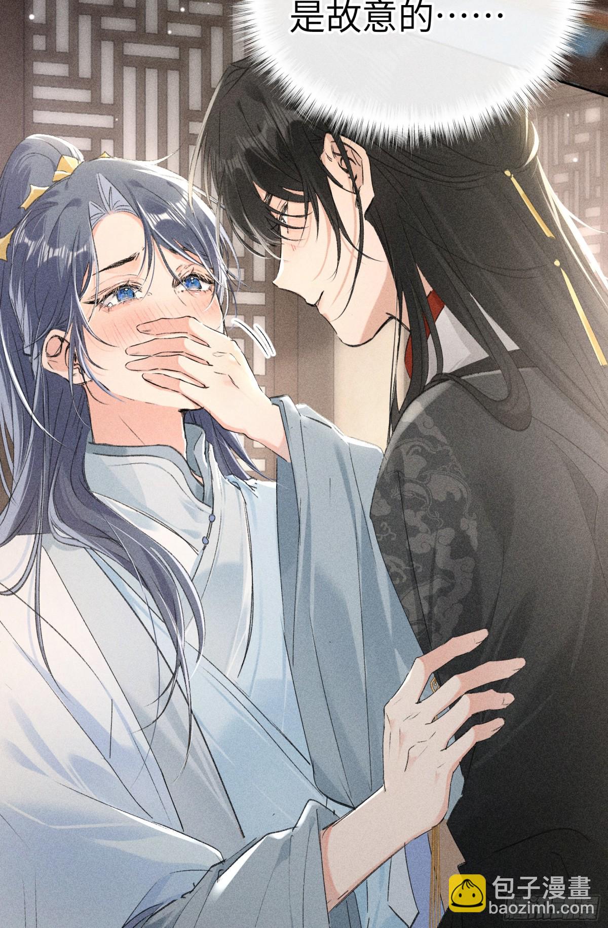 21 他竟然变本加厉(1/2)-第21话