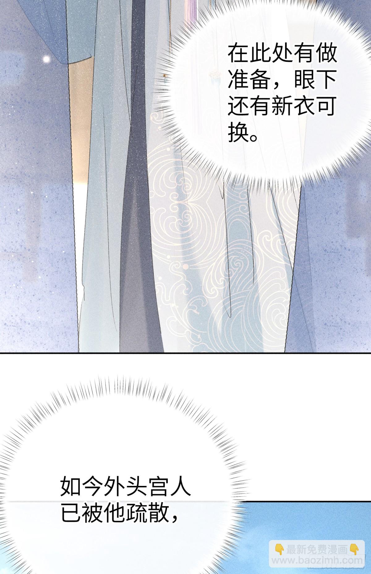 21 他竟然变本加厉(1/2)-第21话