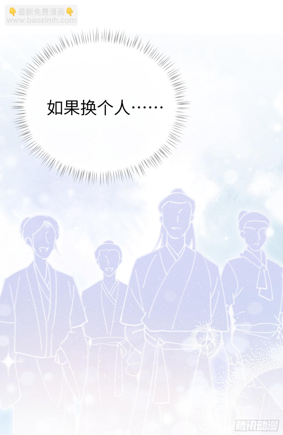 21 他竟然变本加厉(1/2)-第21话