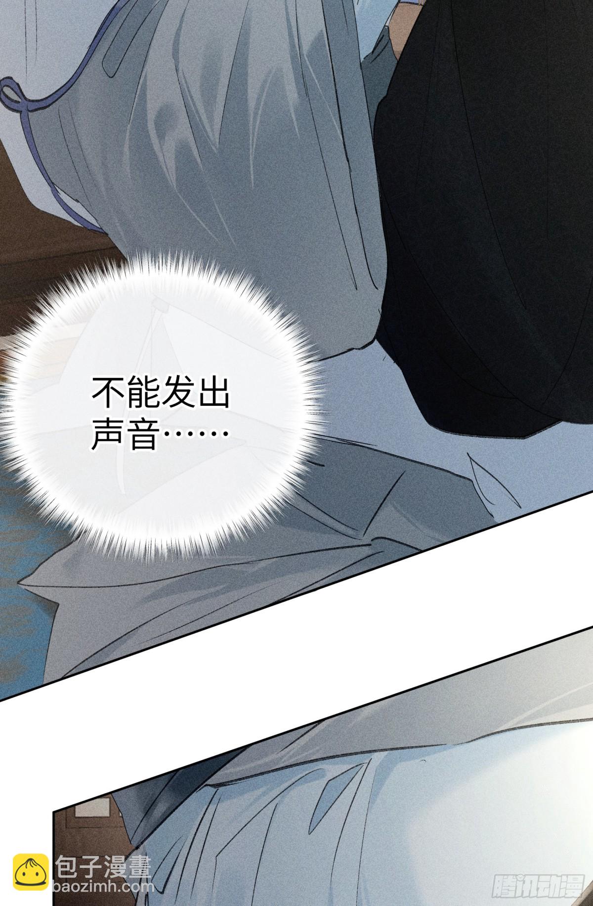 21 他竟然变本加厉(1/2)-第21话