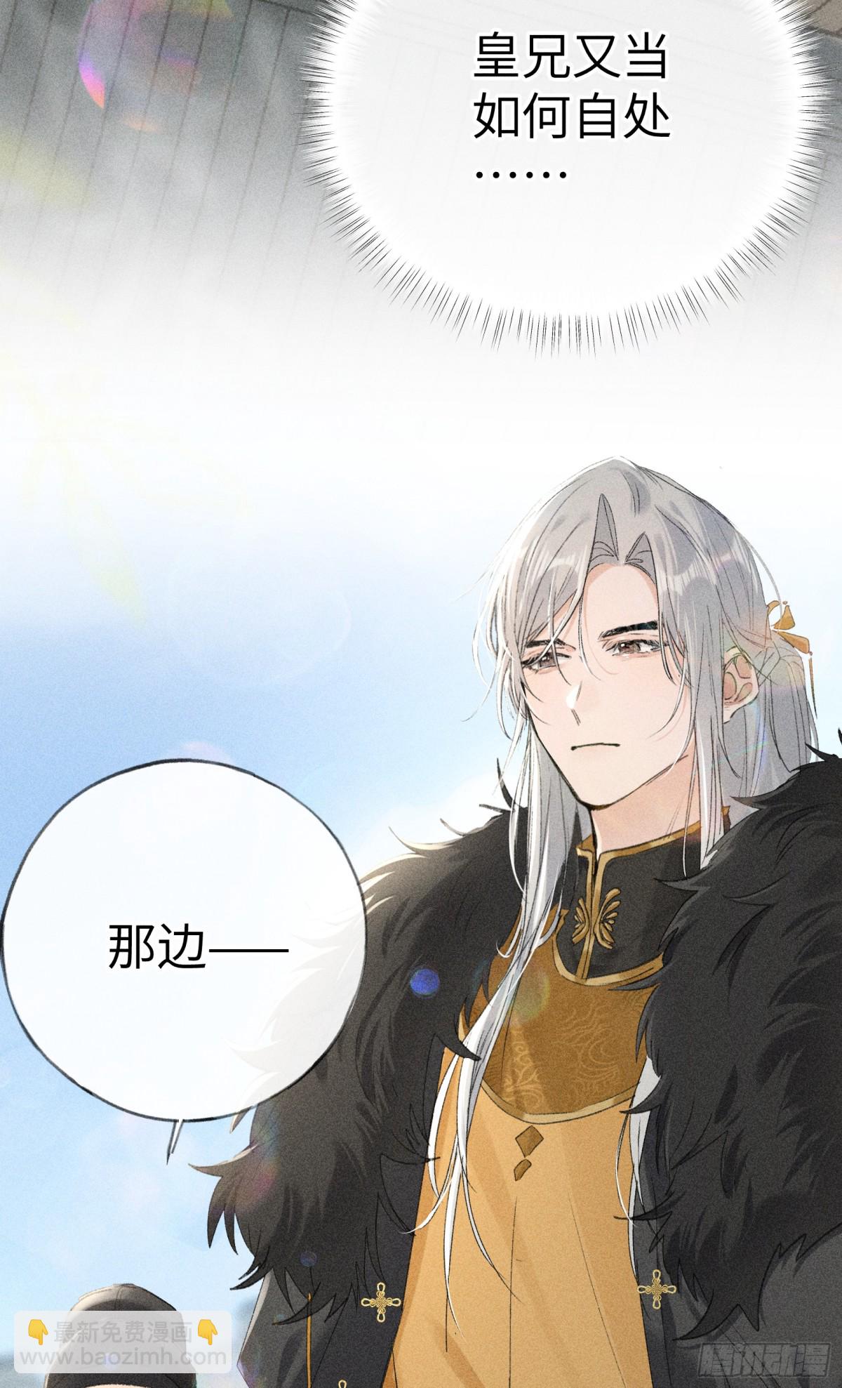 21 他竟然变本加厉(1/2)-第21话