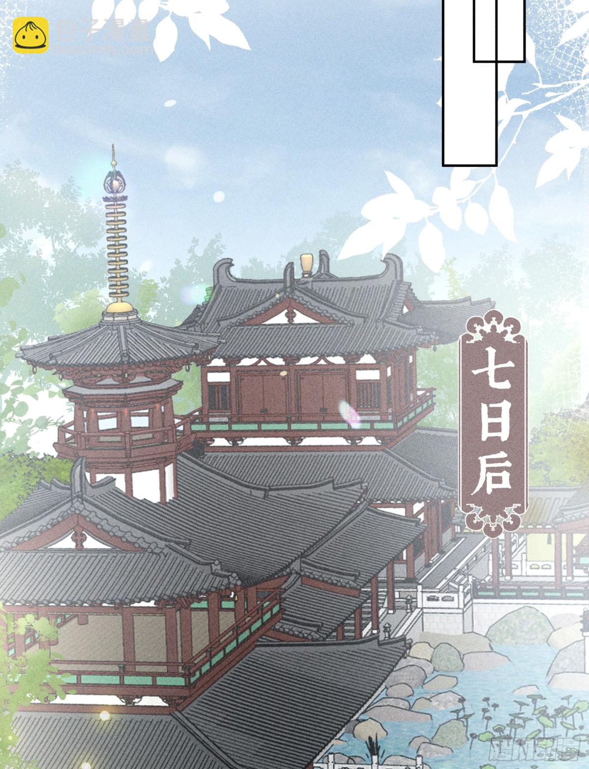 23 卖了还替人数钱(1/2)-第23话