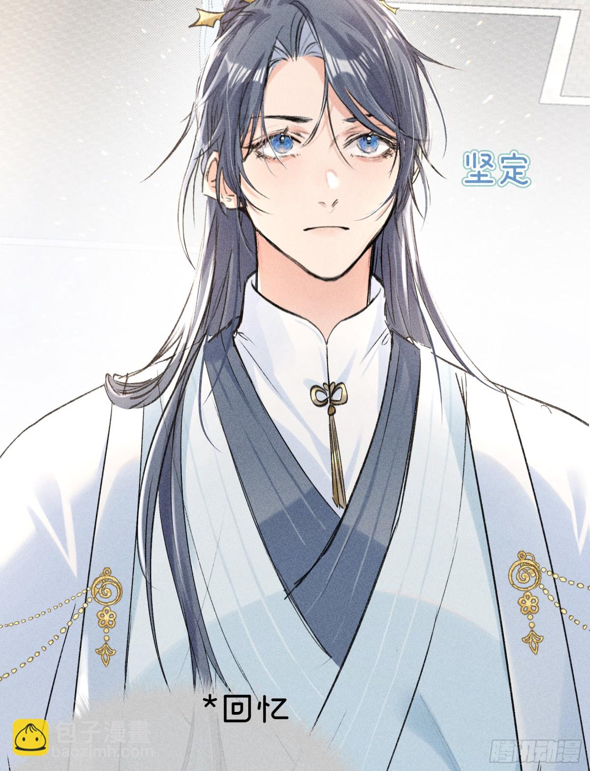 23 卖了还替人数钱(1/2)-第23话