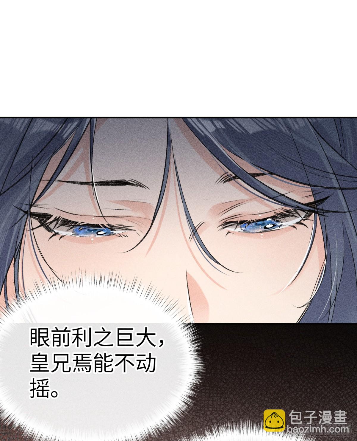 23 卖了还替人数钱(1/2)-第23话