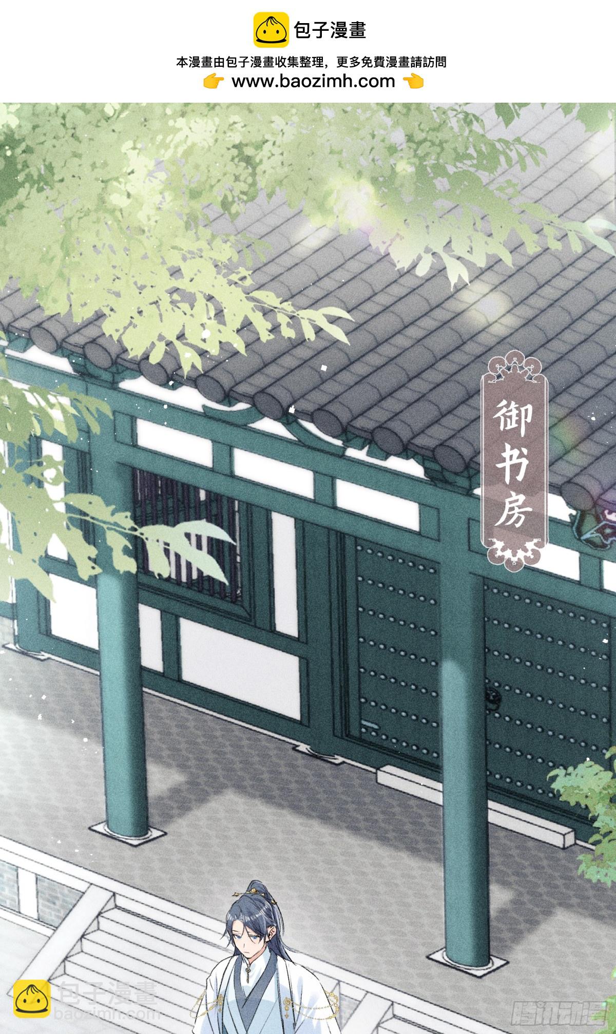 23 卖了还替人数钱(1/2)-第23话