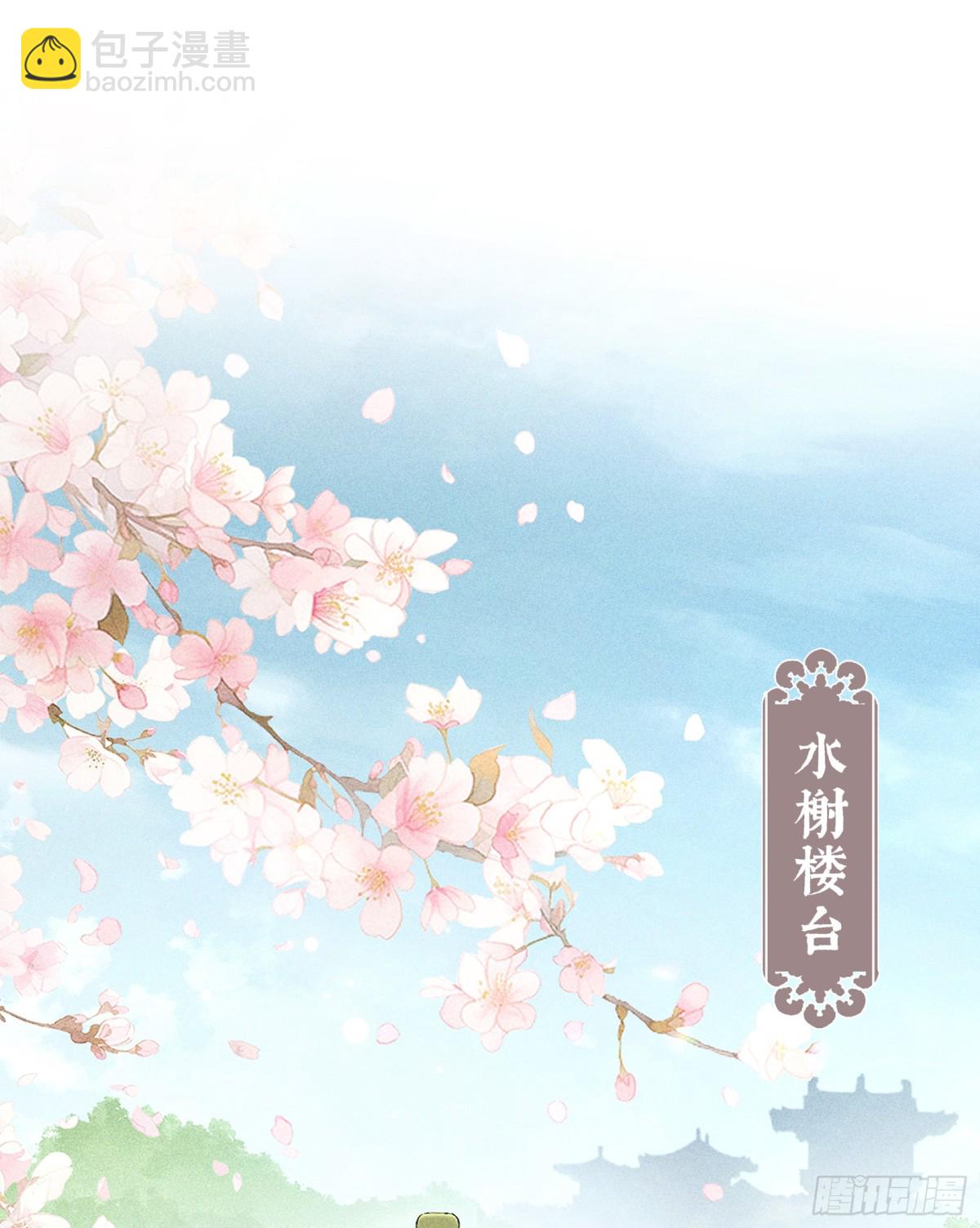 23 卖了还替人数钱(1/2)-第23话