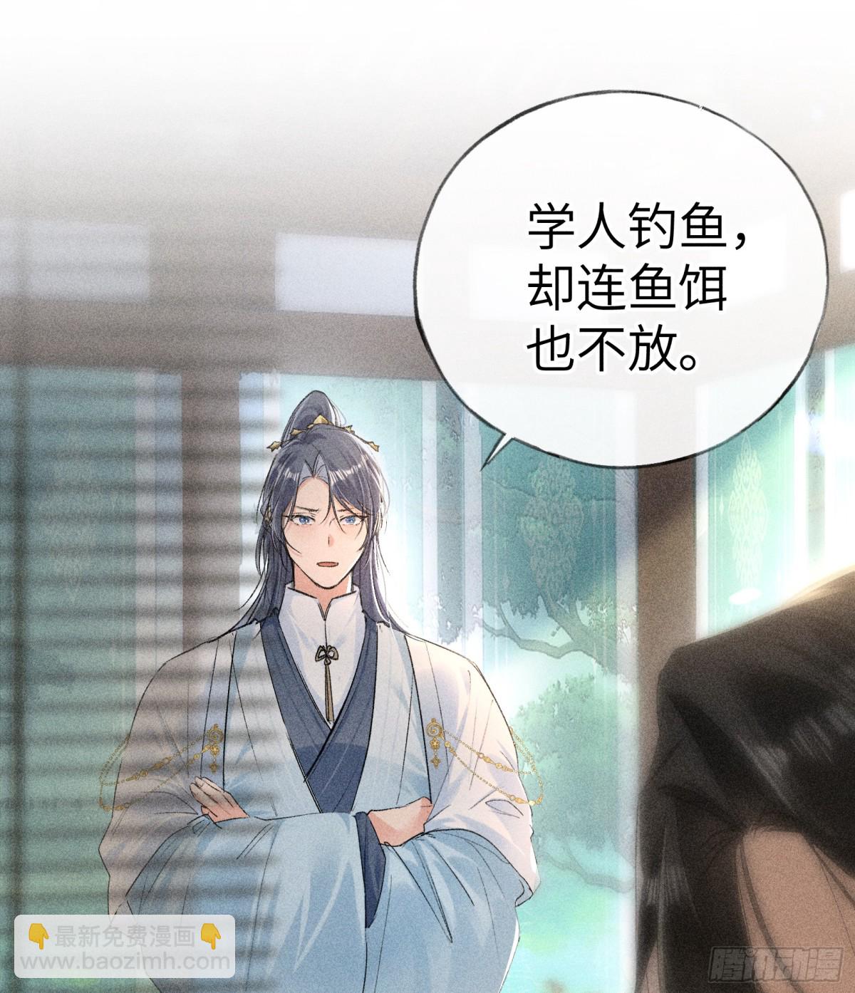 23 卖了还替人数钱(1/2)-第23话