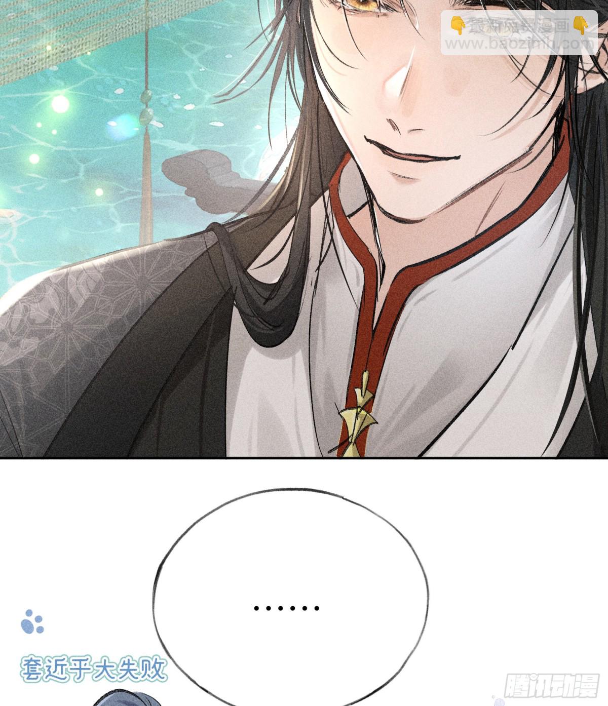 23 卖了还替人数钱(1/2)-第23话