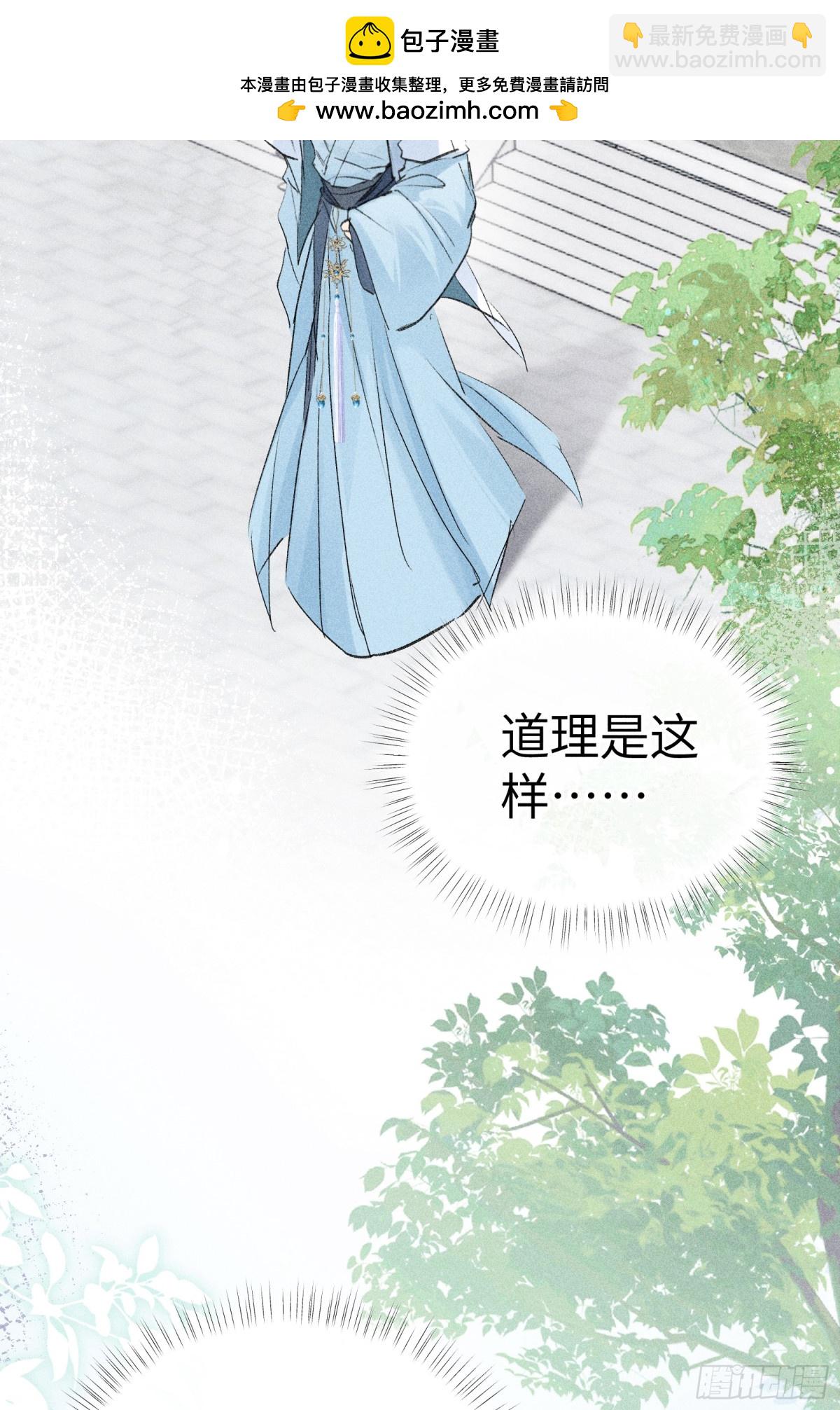 23 卖了还替人数钱(1/2)-第23话