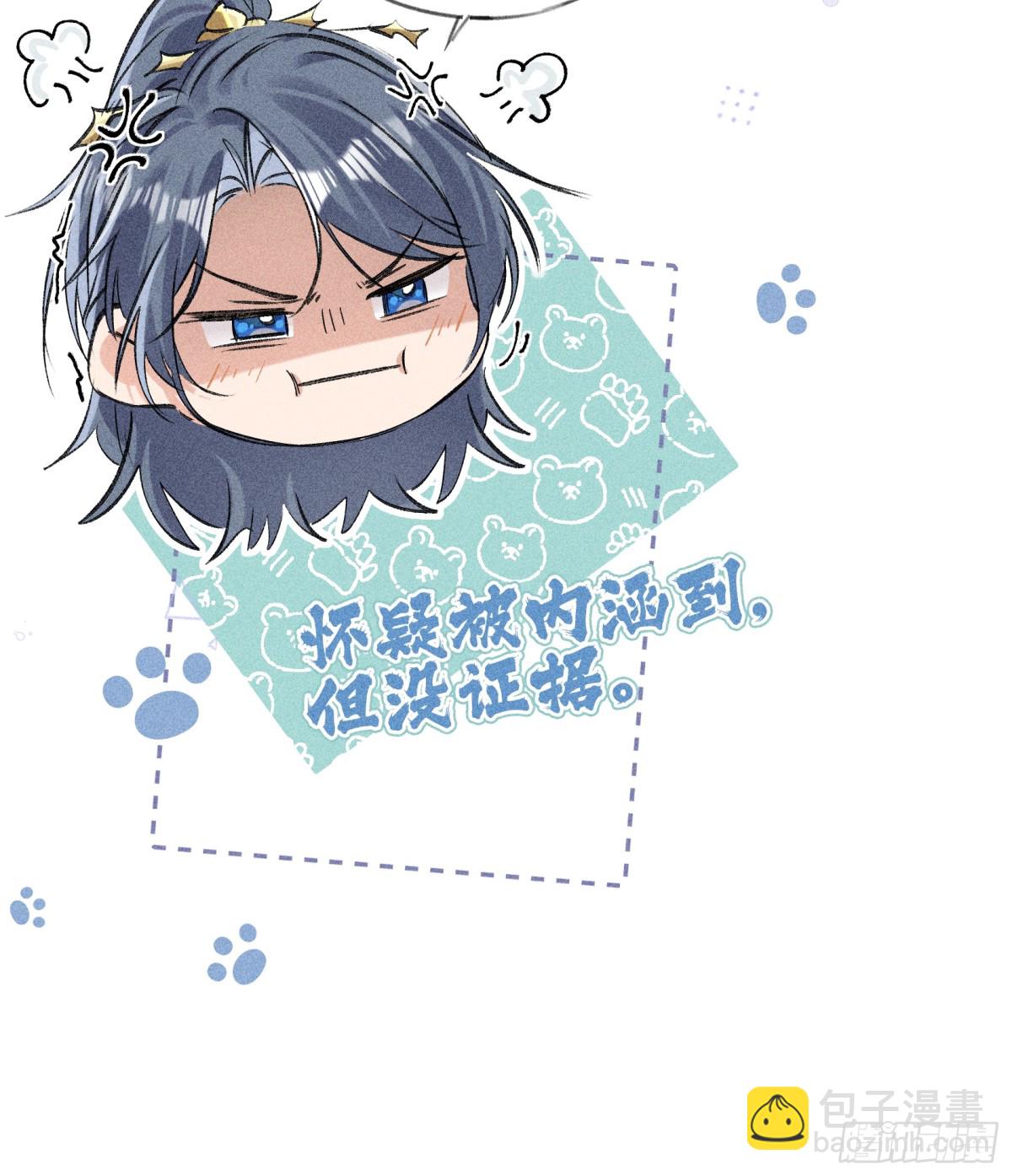 23 卖了还替人数钱(1/2)-第23话