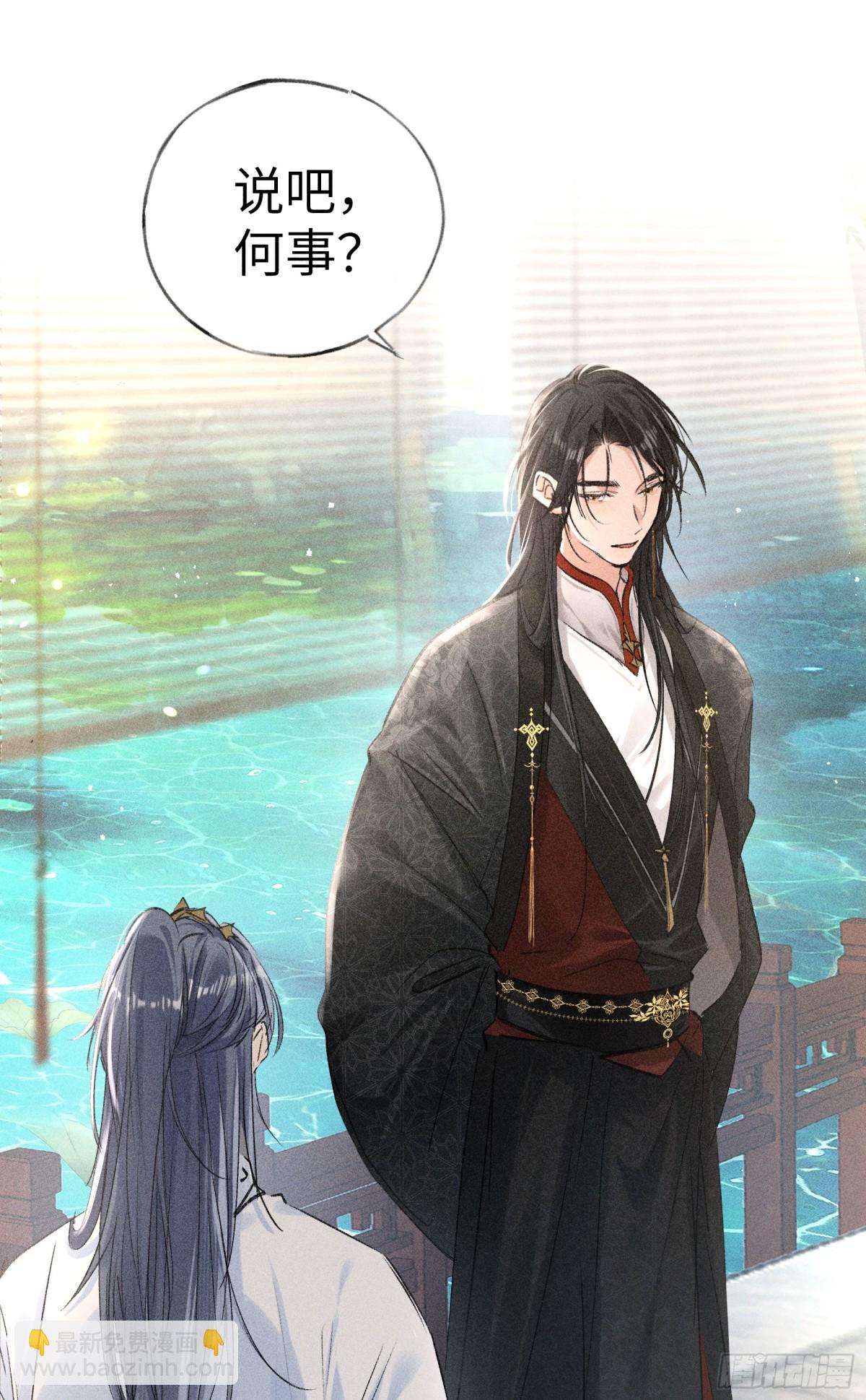 23 卖了还替人数钱(1/2)-第23话