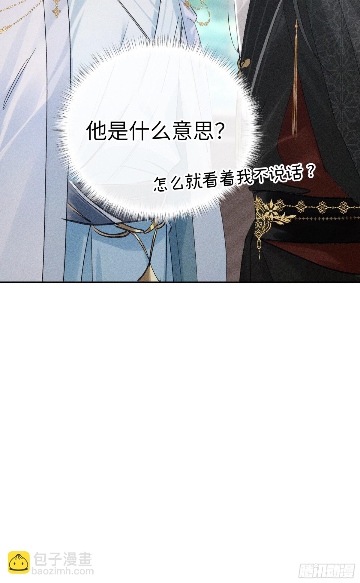 23 卖了还替人数钱(1/2)-第23话