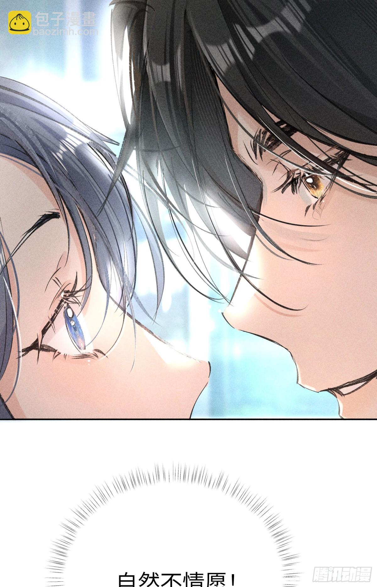 23 卖了还替人数钱(1/2)-第23话