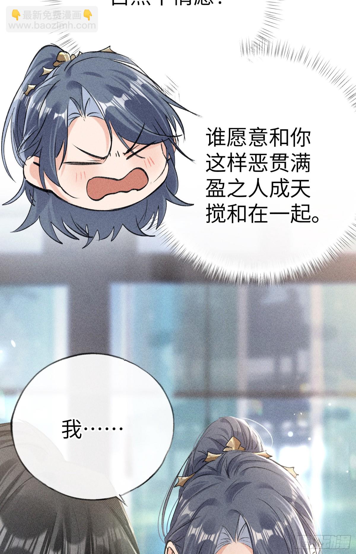 23 卖了还替人数钱(1/2)-第23话