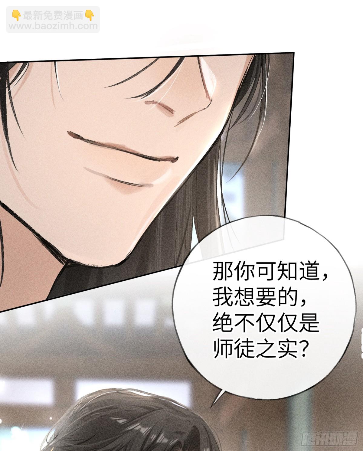 23 卖了还替人数钱(1/2)-第23话