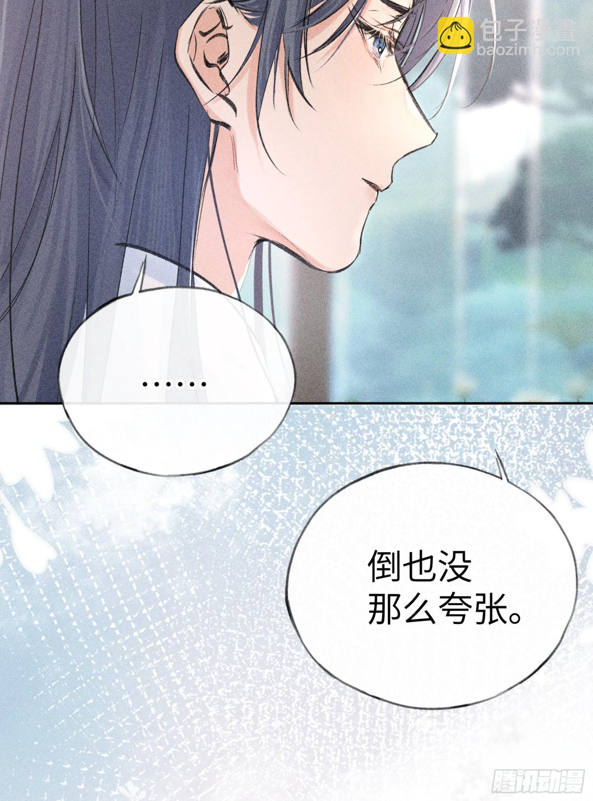 23 卖了还替人数钱(1/2)-第23话