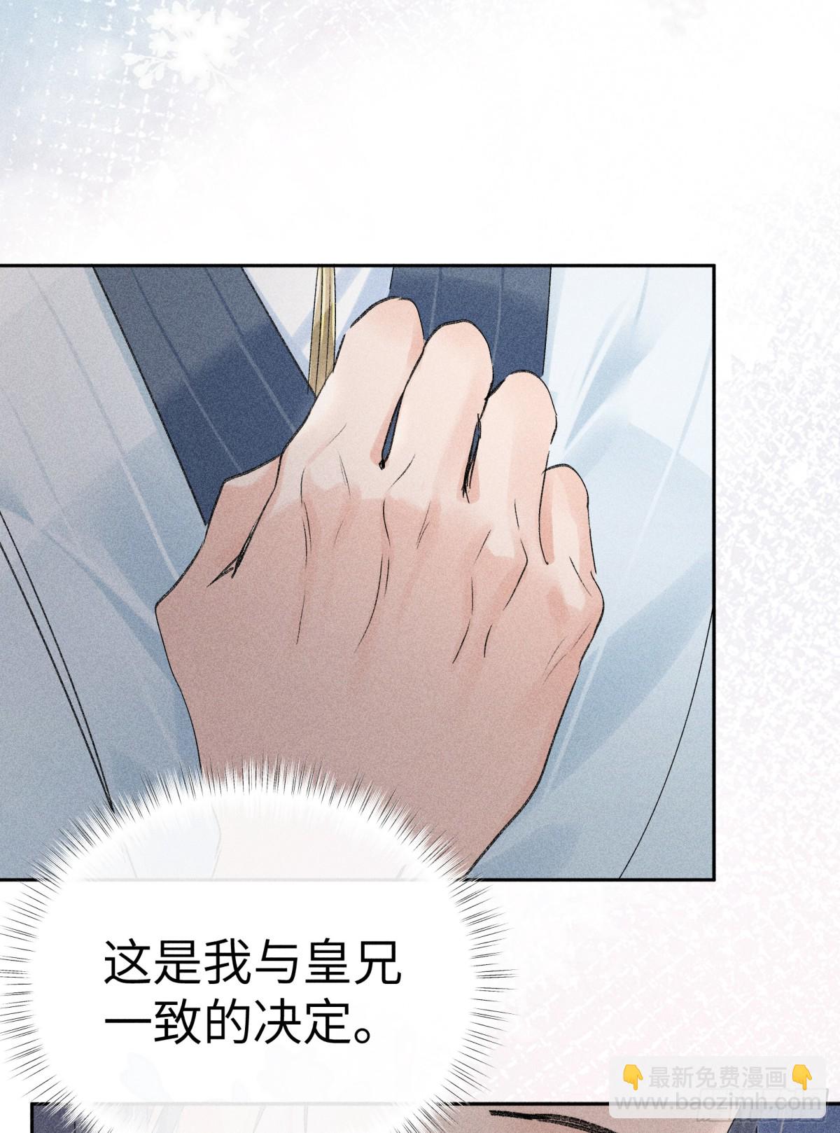 23 卖了还替人数钱(1/2)-第23话