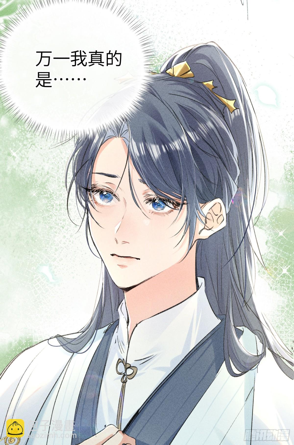 23 卖了还替人数钱(1/2)-第23话