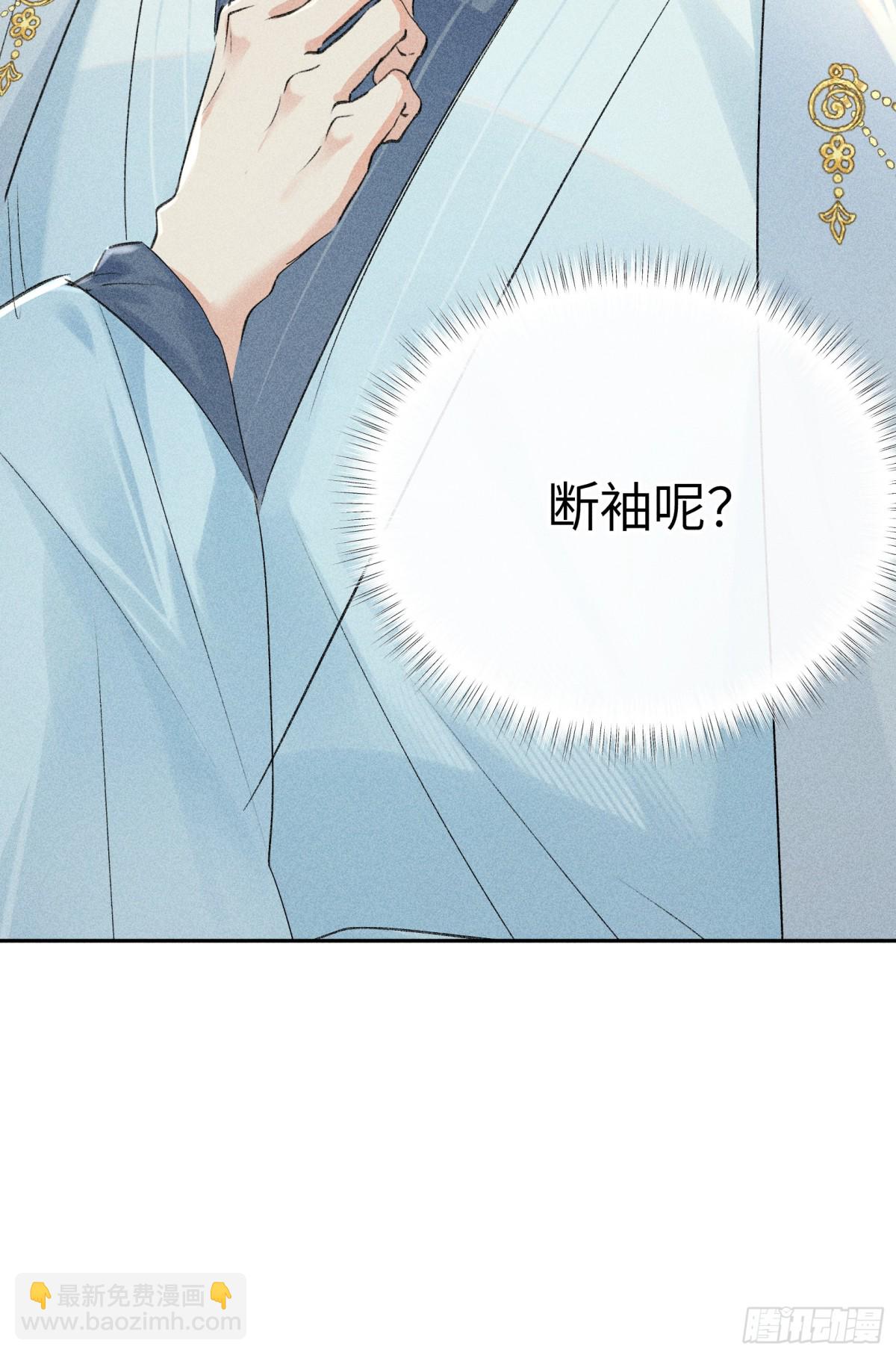 23 卖了还替人数钱(1/2)-第23话