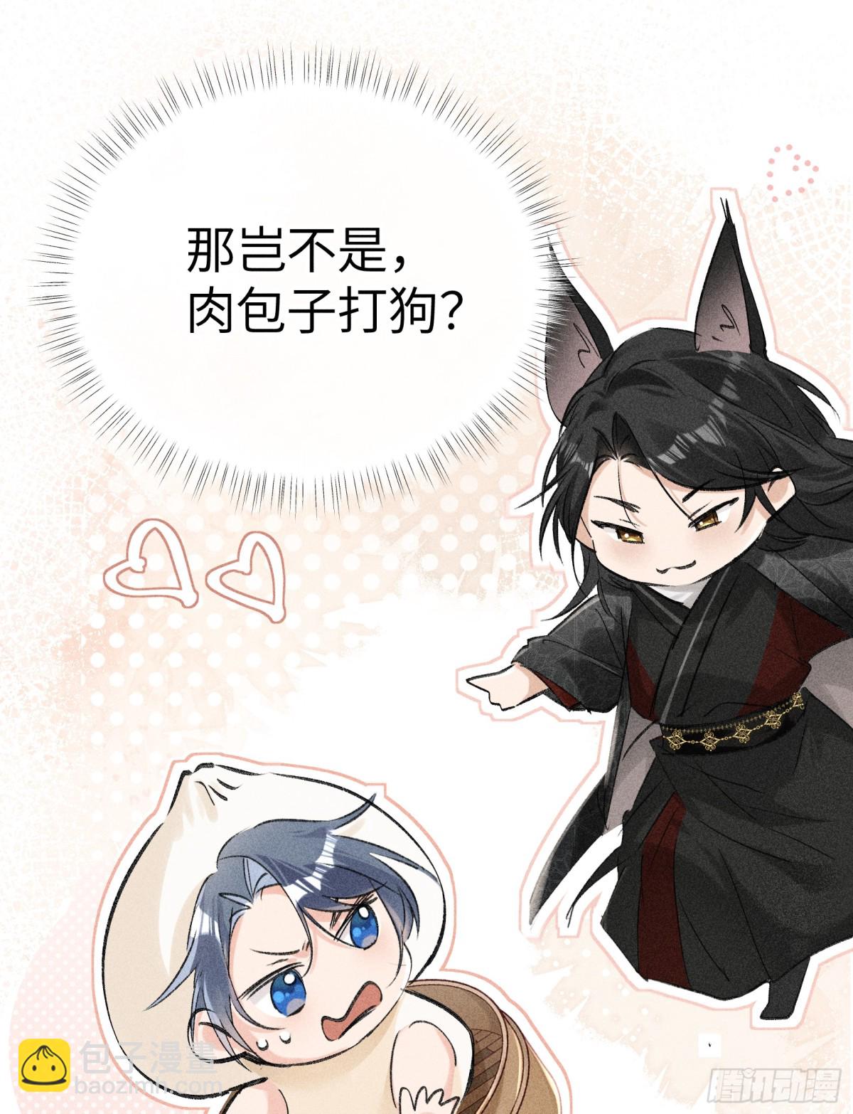 23 卖了还替人数钱(1/2)-第23话