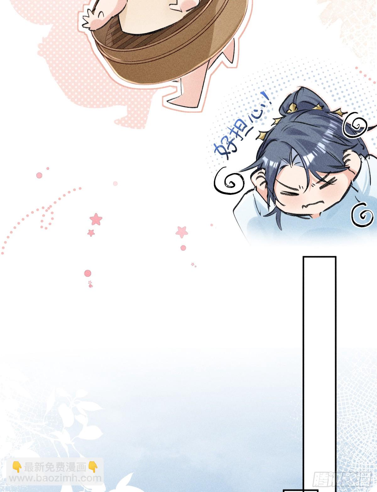 23 卖了还替人数钱(1/2)-第23话