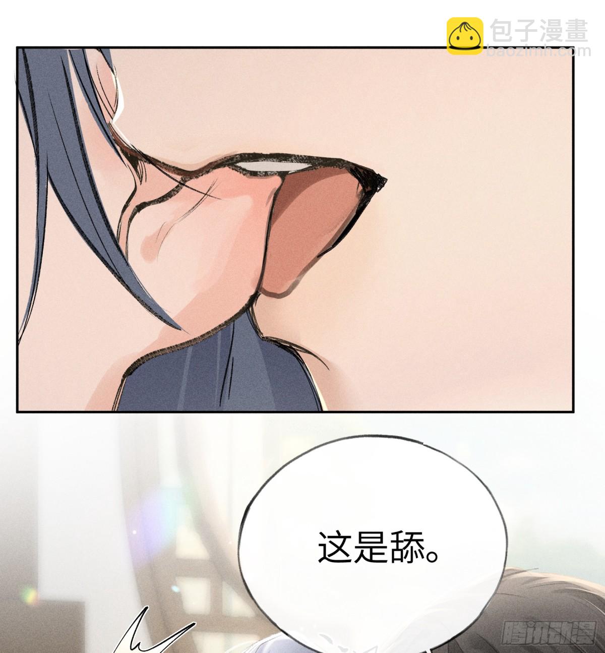 25 十殿下果然甚香(1/2)-第25话