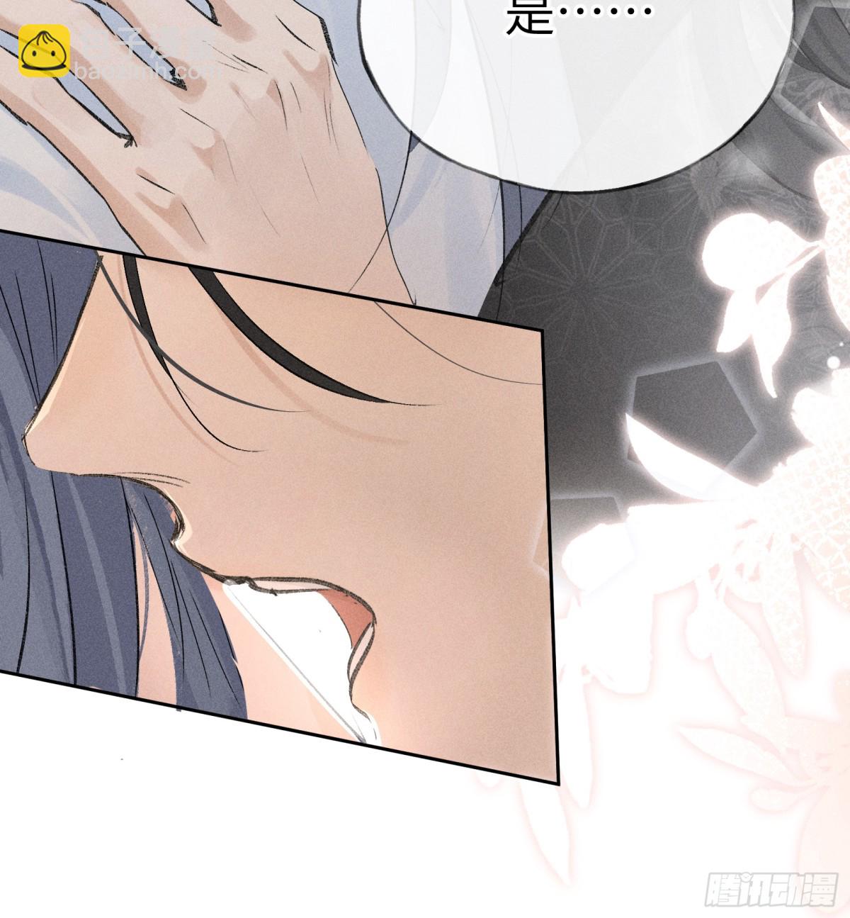 25 十殿下果然甚香(1/2)-第25话