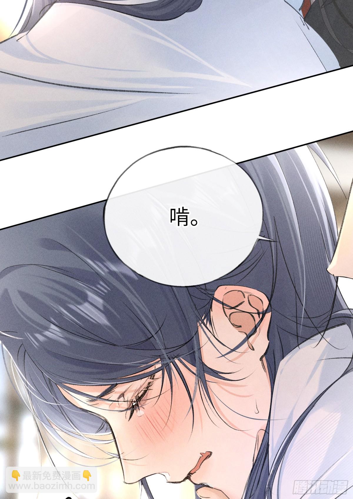 25 十殿下果然甚香(1/2)-第25话