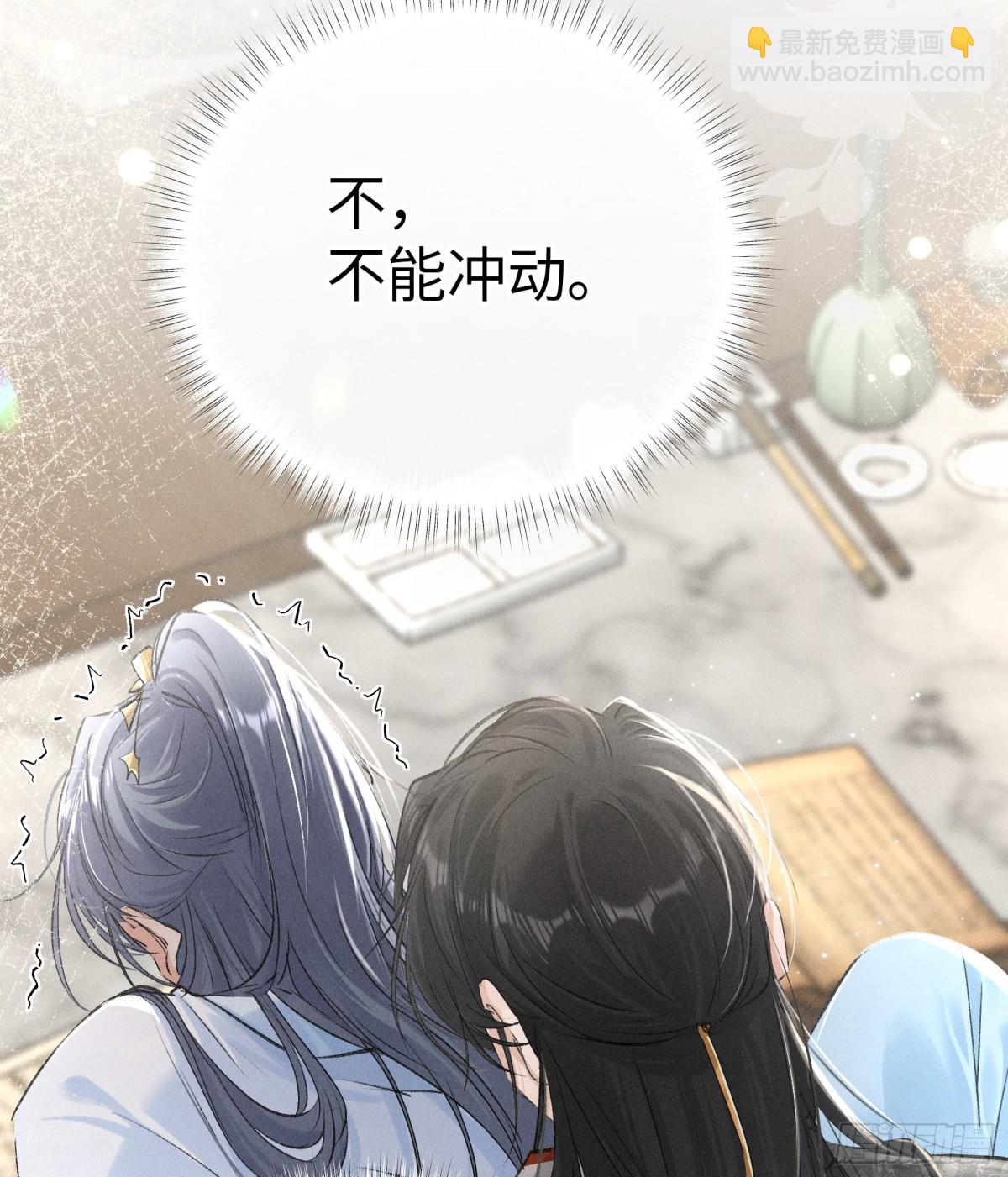 25 十殿下果然甚香(1/2)-第25话