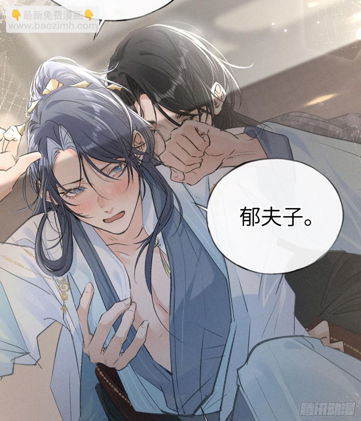 25 十殿下果然甚香(1/2)-第25话