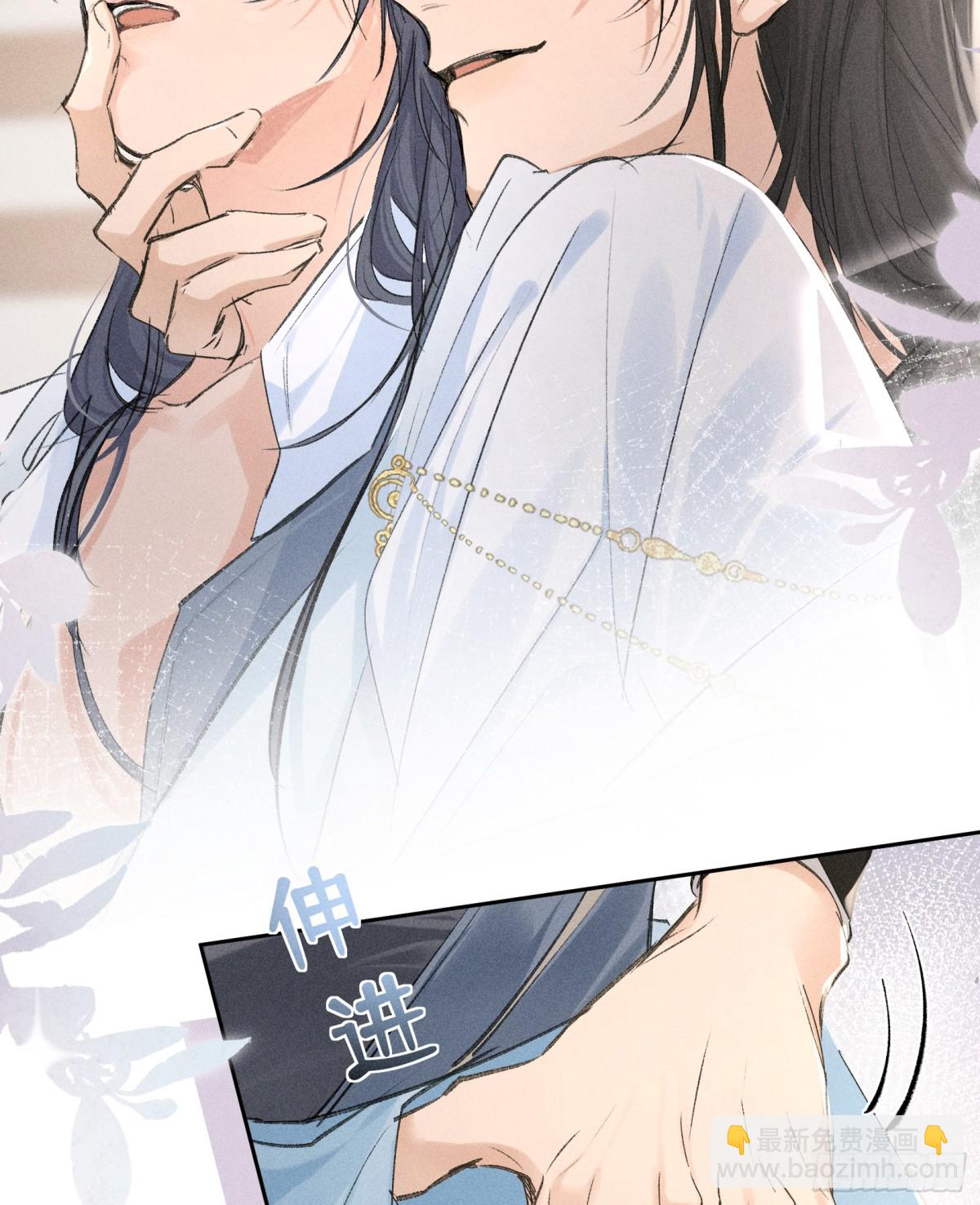 25 十殿下果然甚香(1/2)-第25话