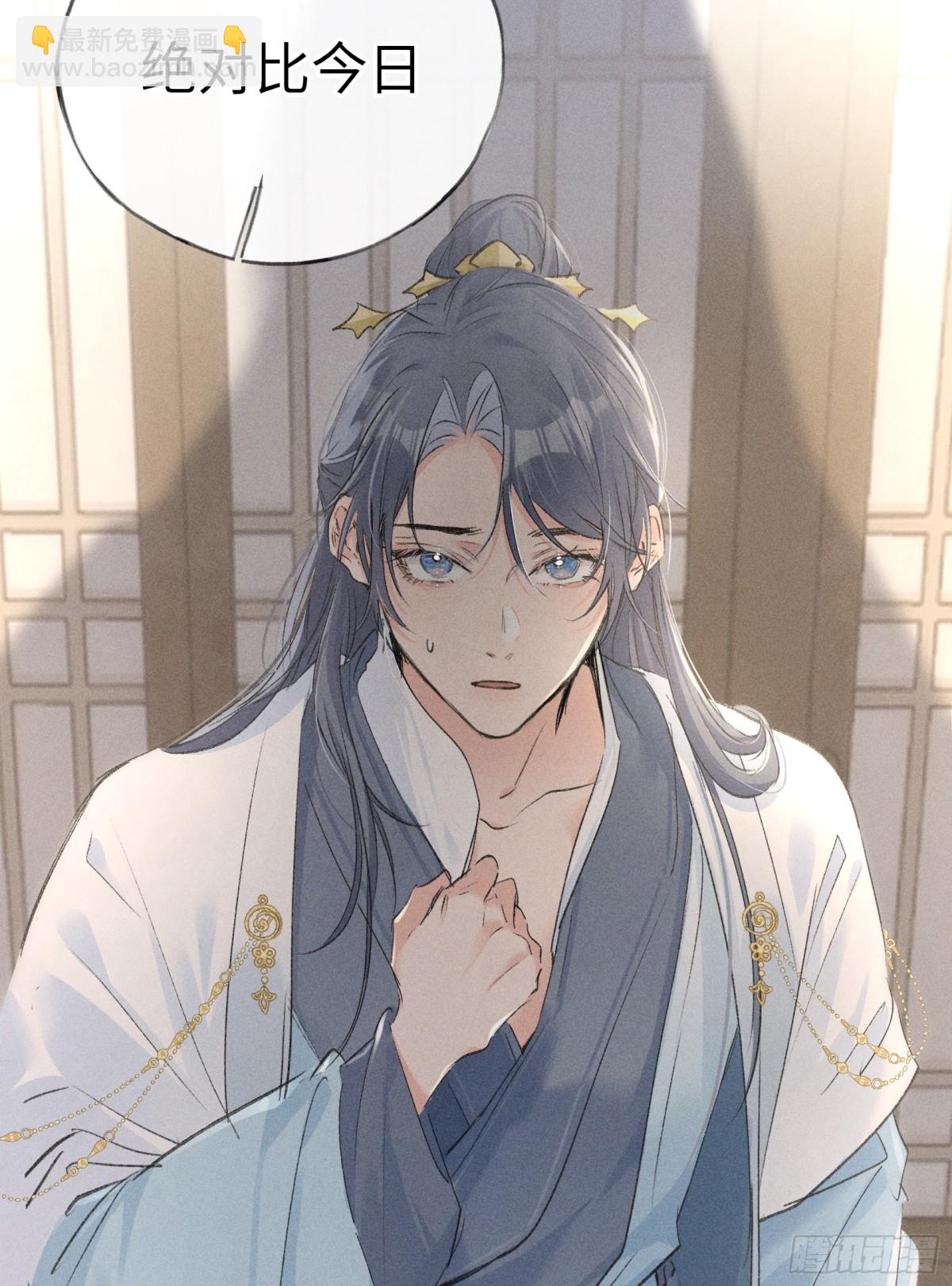 27 有办法对付你(1/2)-第27话