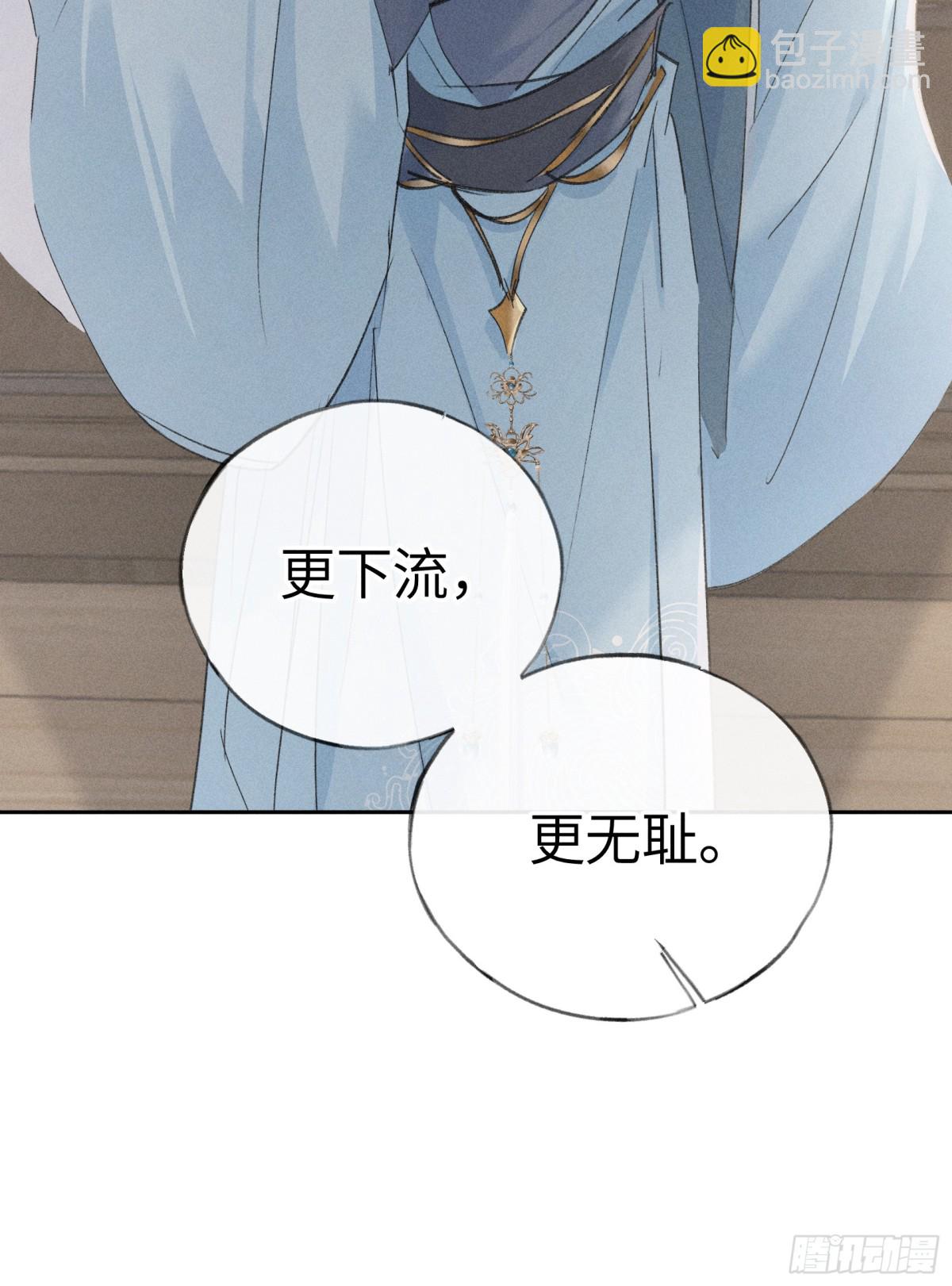 27 有办法对付你(1/2)-第27话