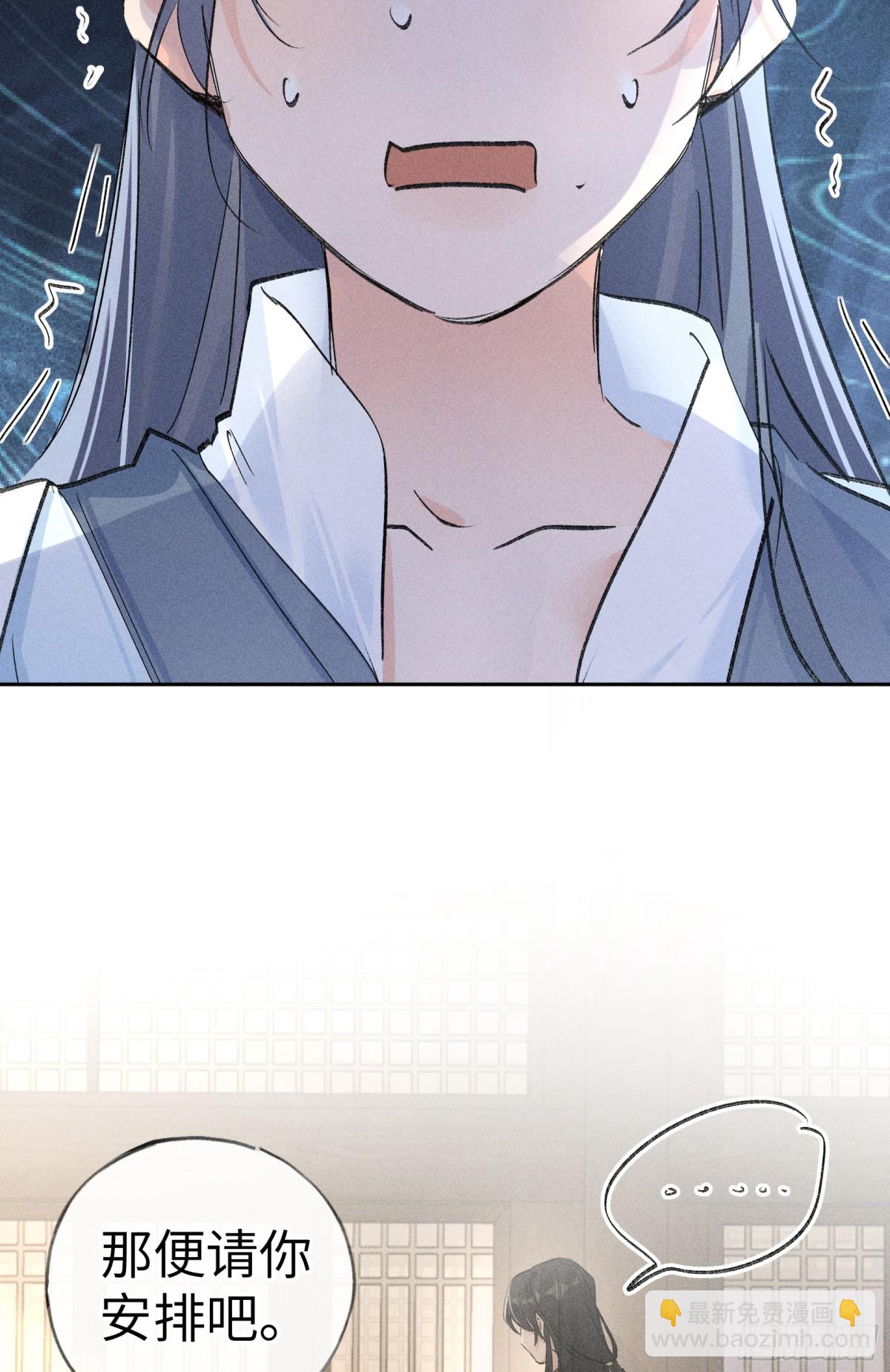 27 有办法对付你(1/2)-第27话