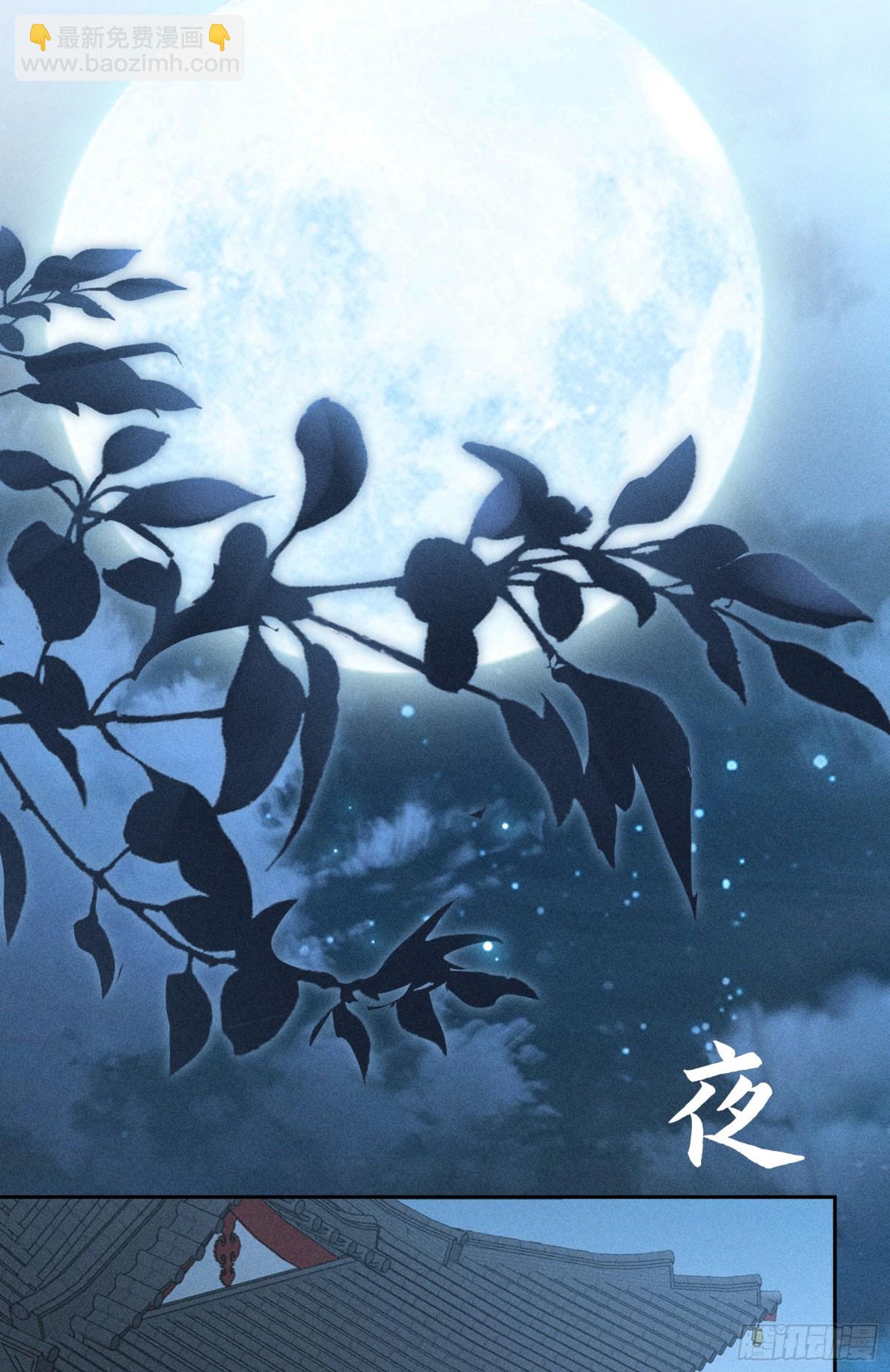 27 有办法对付你(1/2)-第27话