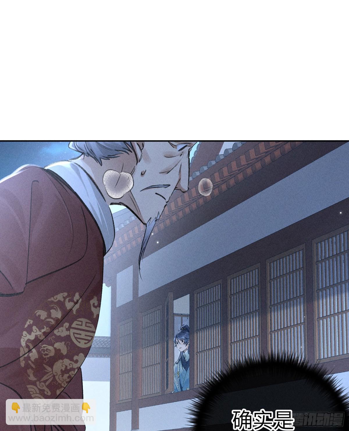 27 有办法对付你(1/2)-第27话