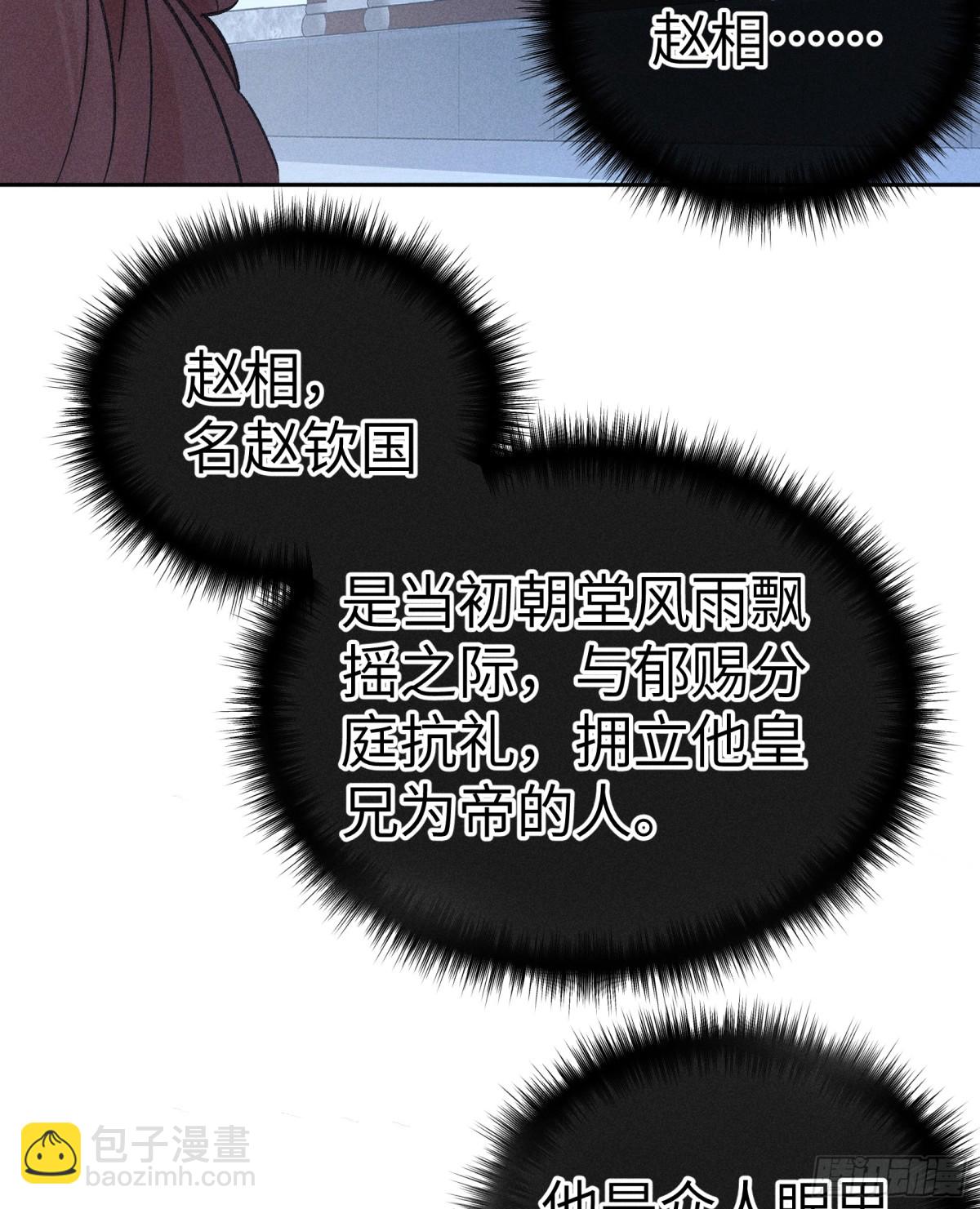 27 有办法对付你(1/2)-第27话