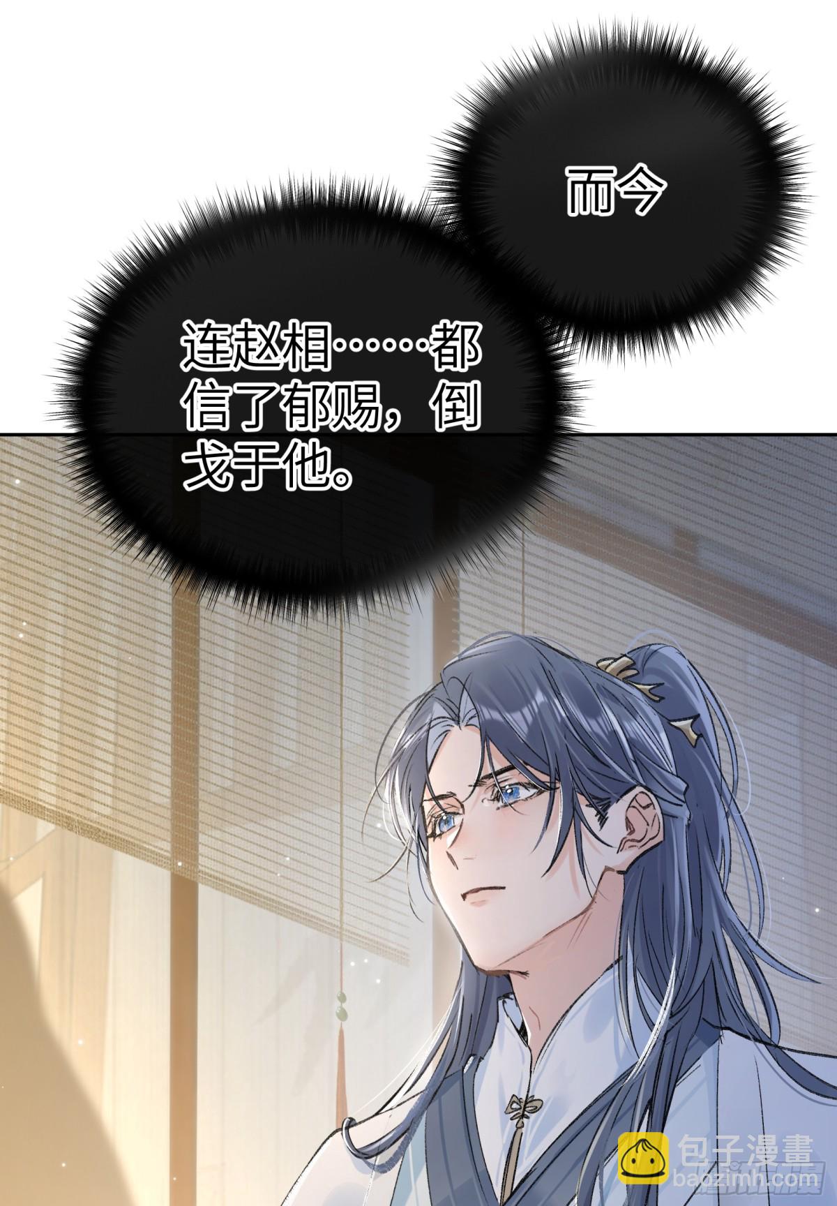 27 有办法对付你(1/2)-第27话