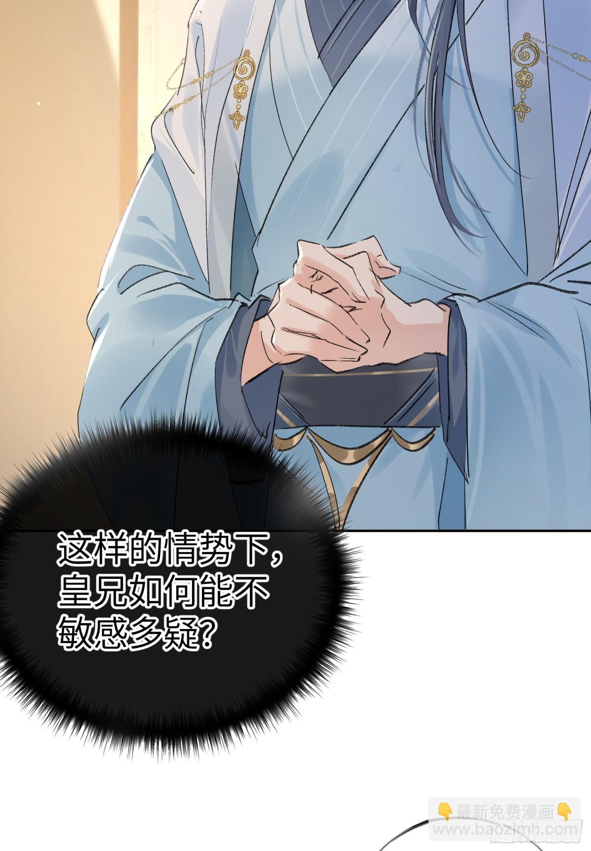 27 有办法对付你(1/2)-第27话