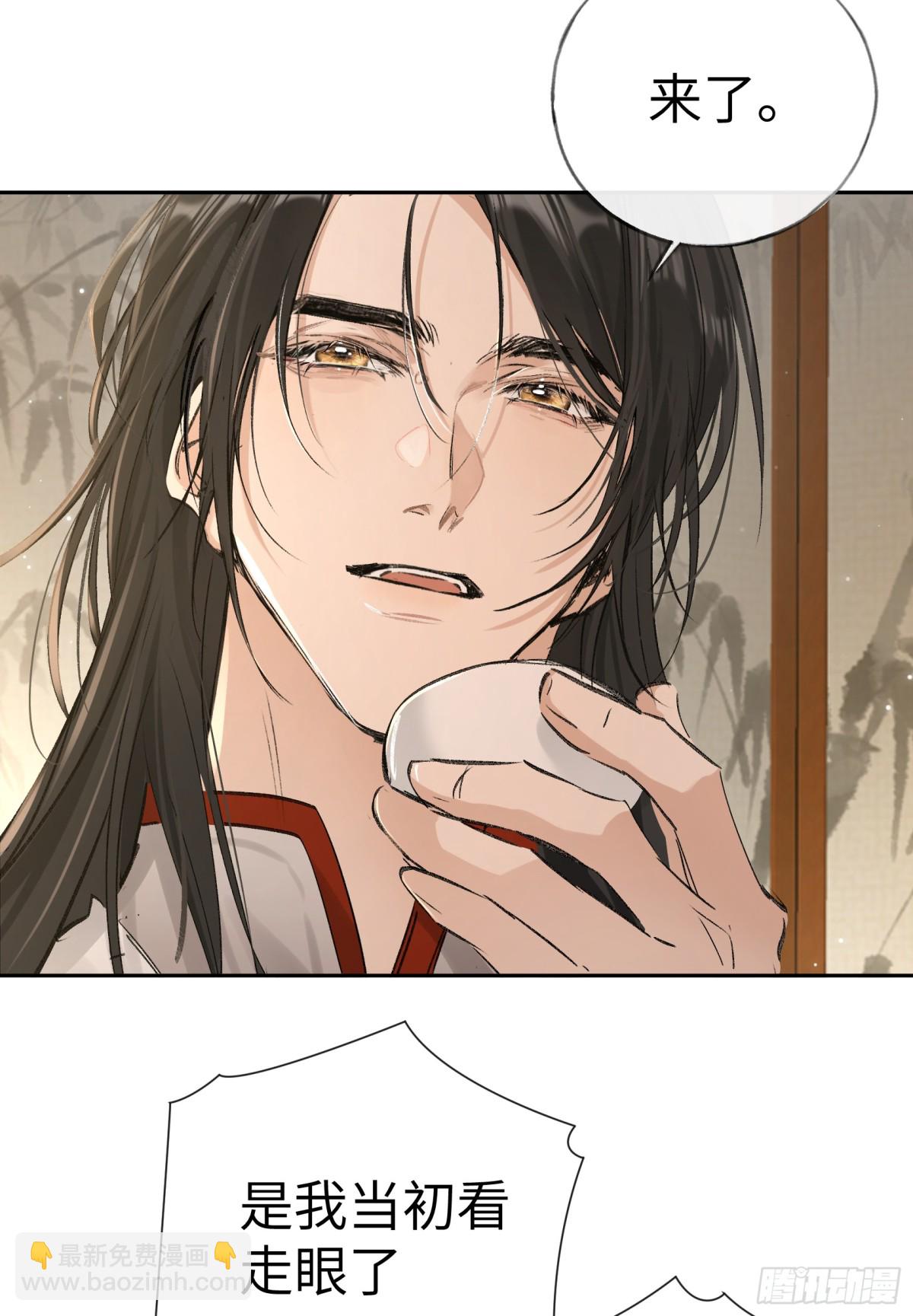 27 有办法对付你(1/2)-第27话