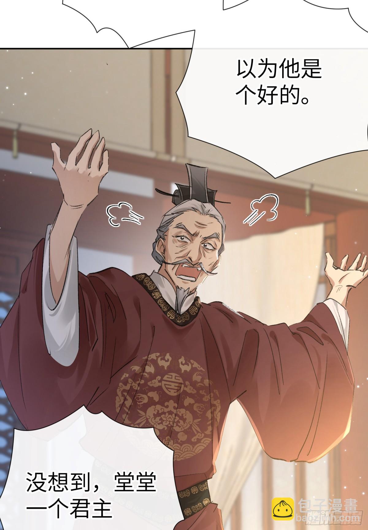 27 有办法对付你(1/2)-第27话