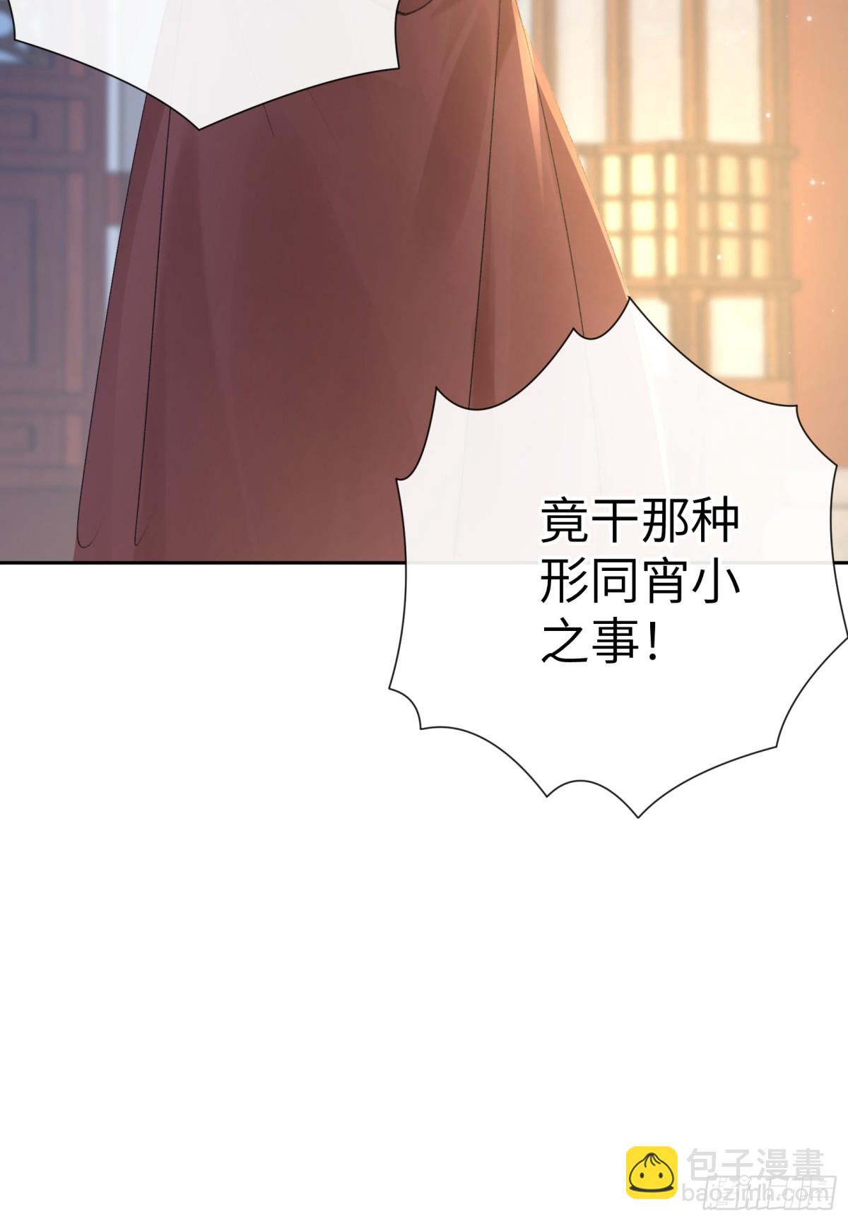 27 有办法对付你(1/2)-第27话