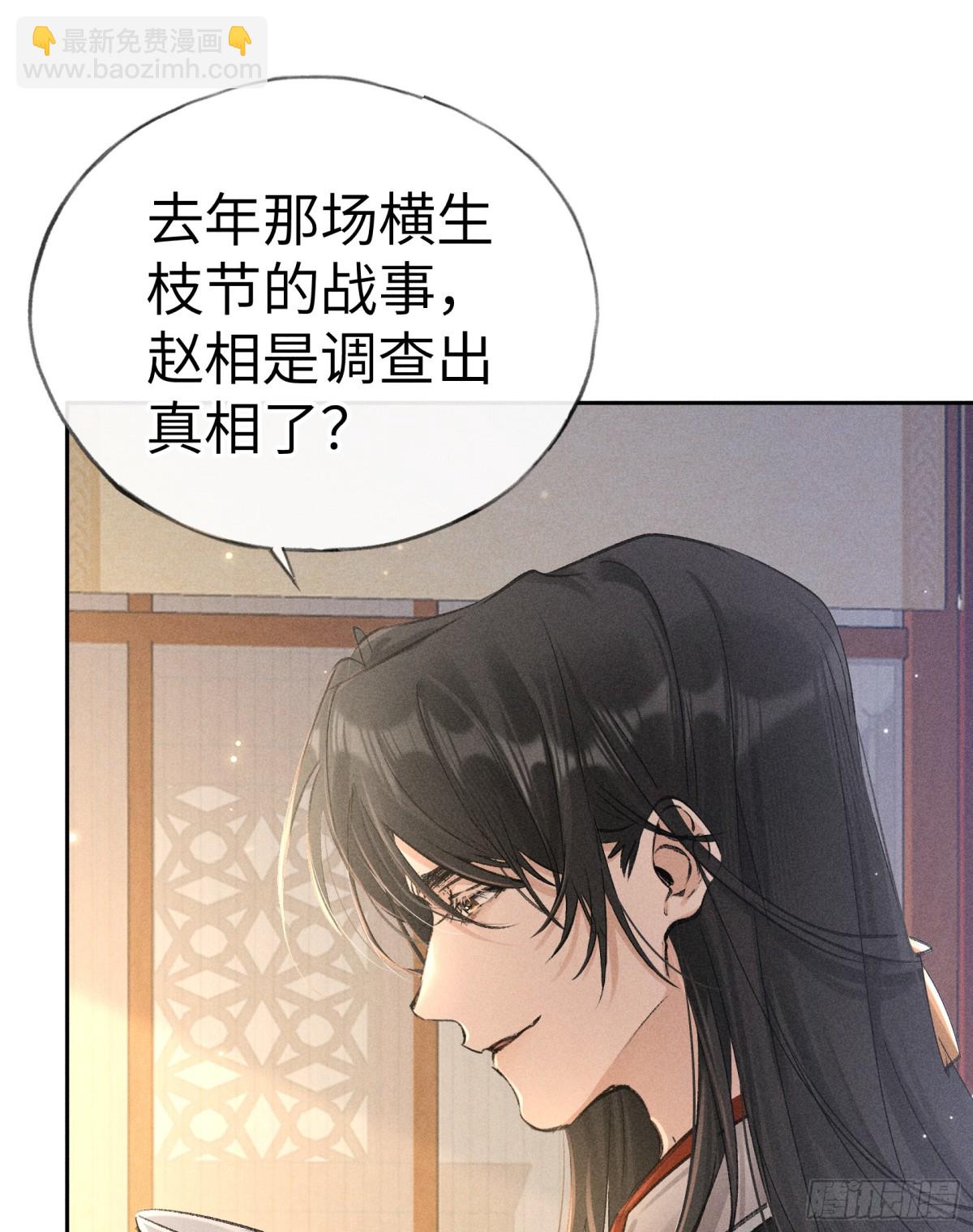 27 有办法对付你(1/2)-第27话