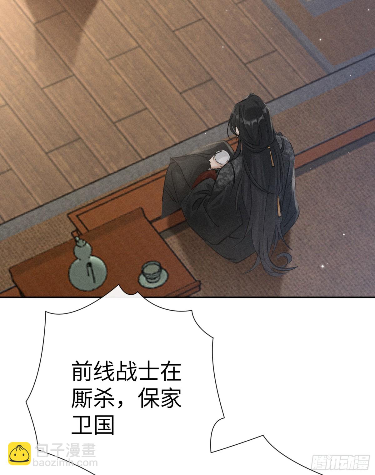 27 有办法对付你(1/2)-第27话